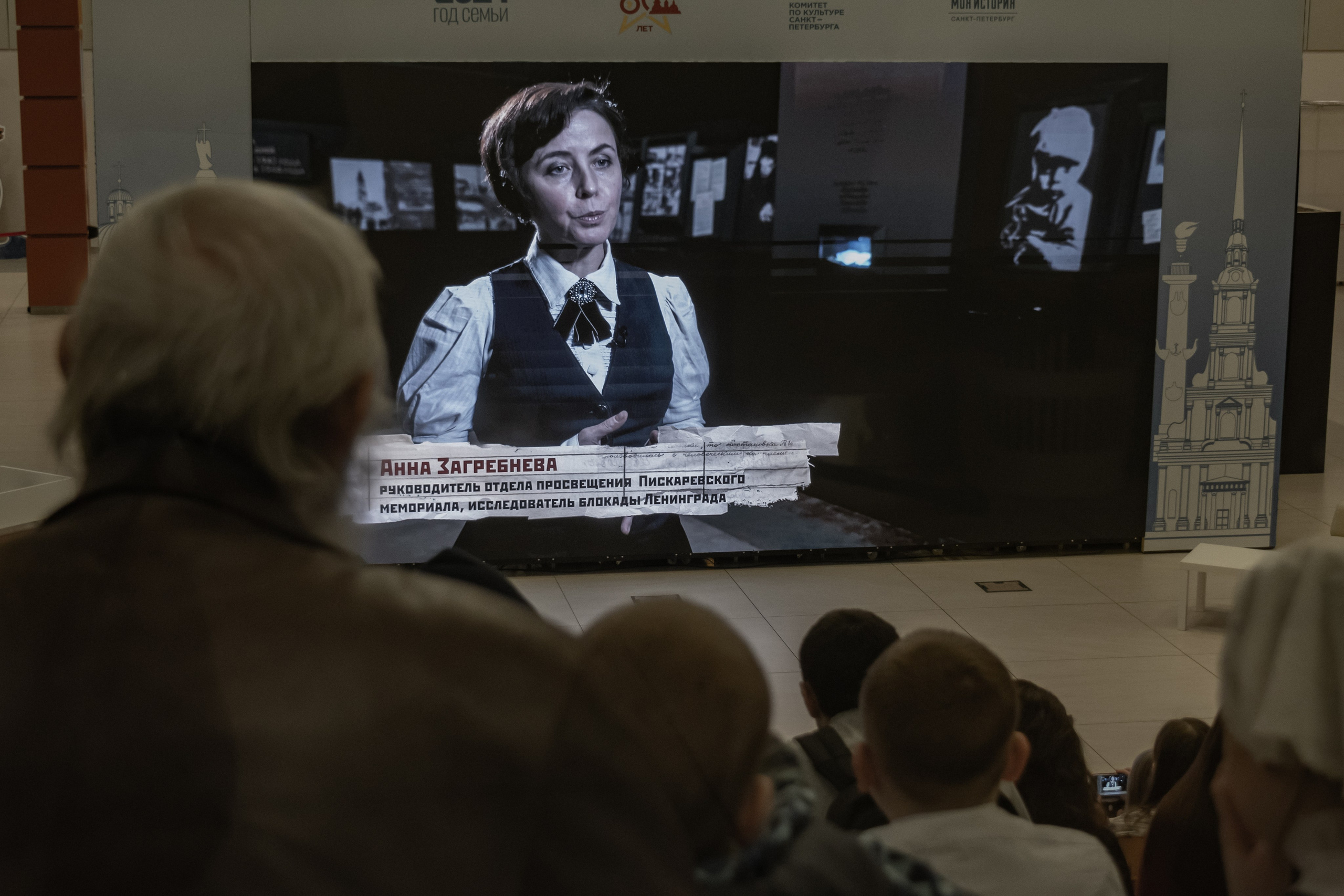 Репортажная съёмка премьеры документального фильма "Доноры блокадного Ленинграда"