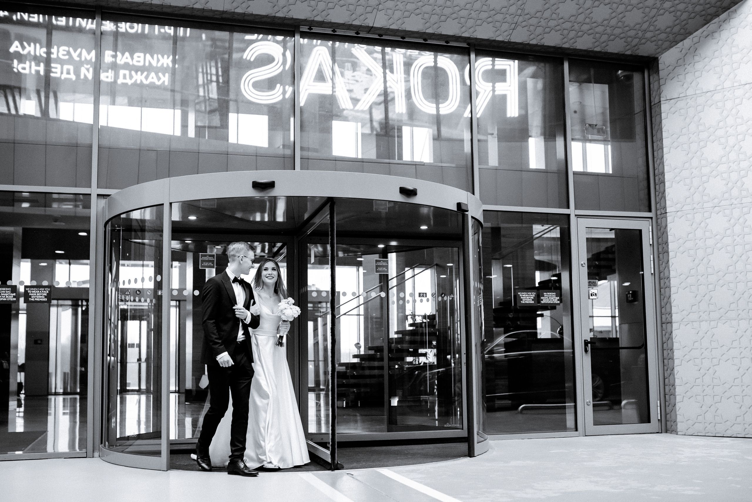 Николай и Валерия. Свадебный фотограф Анна Бабахина