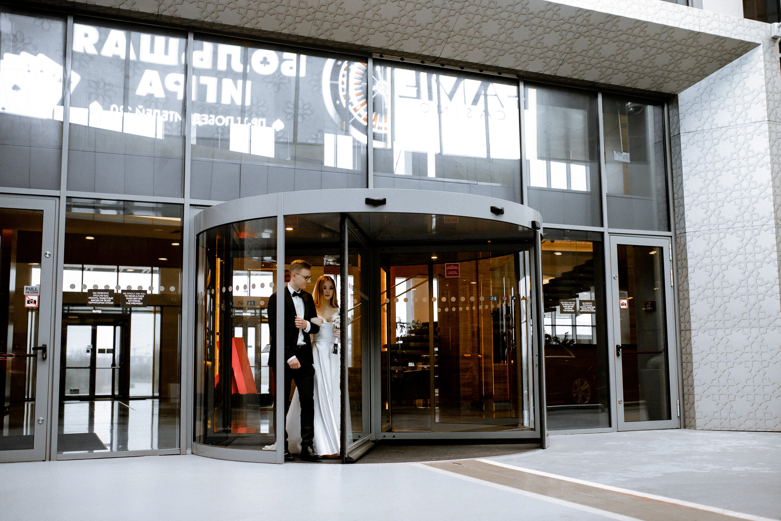 Николай и Валерия. Свадебный фотограф Анна Бабахина