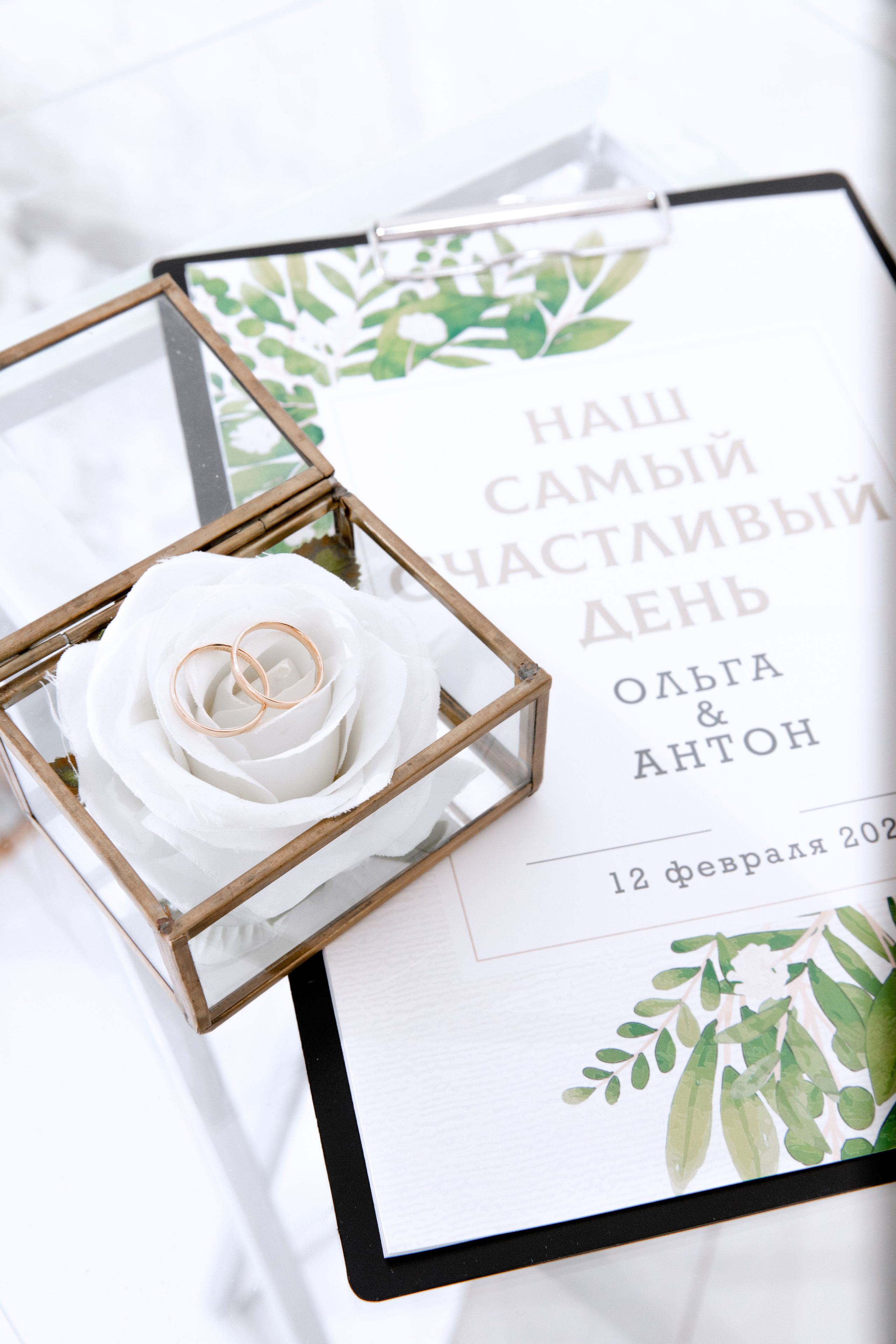 Антон и Оля. Свадебный фотограф Анна Бабахина