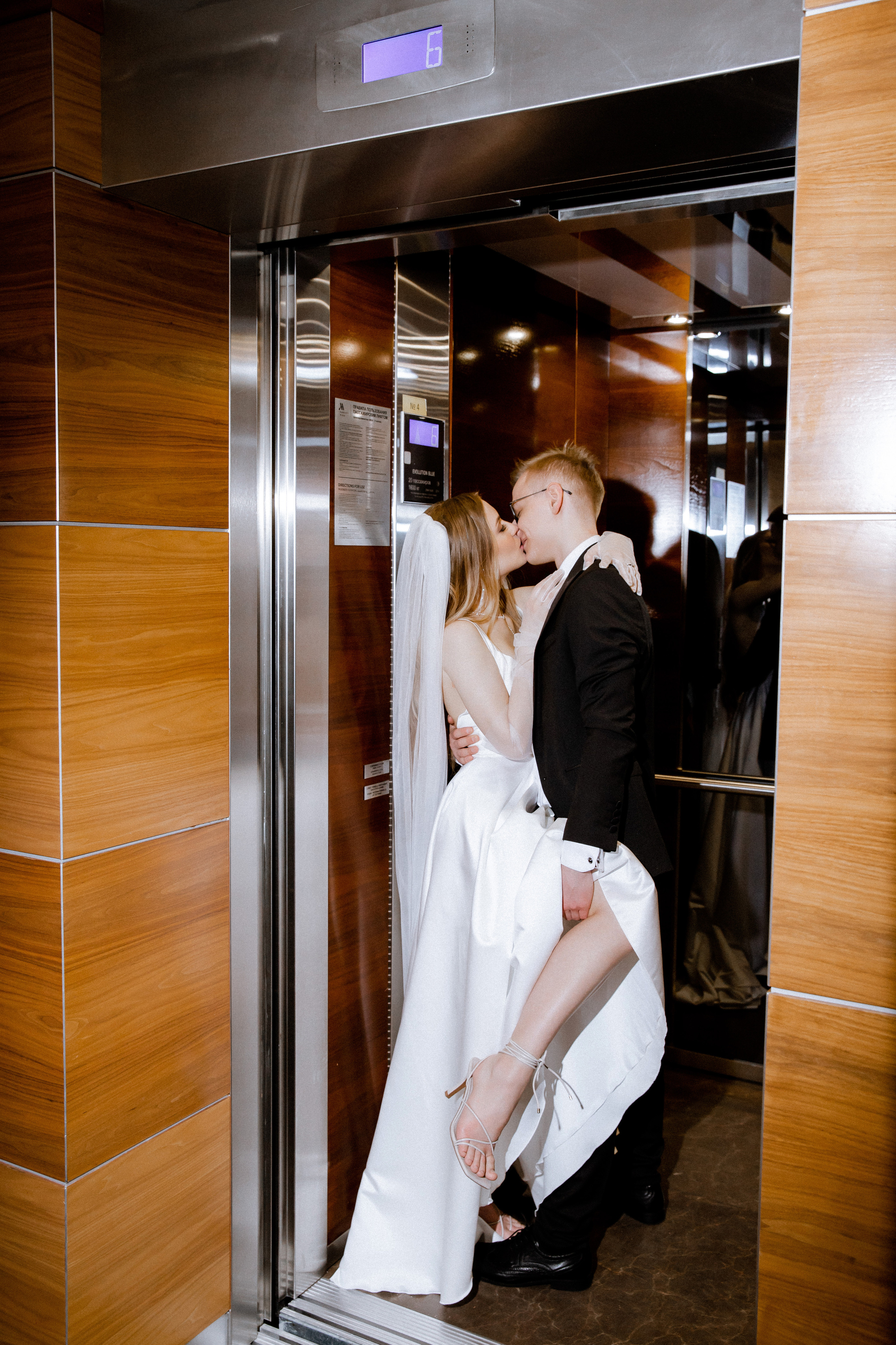 Николай и Валерия. Свадебный фотограф Анна Бабахина