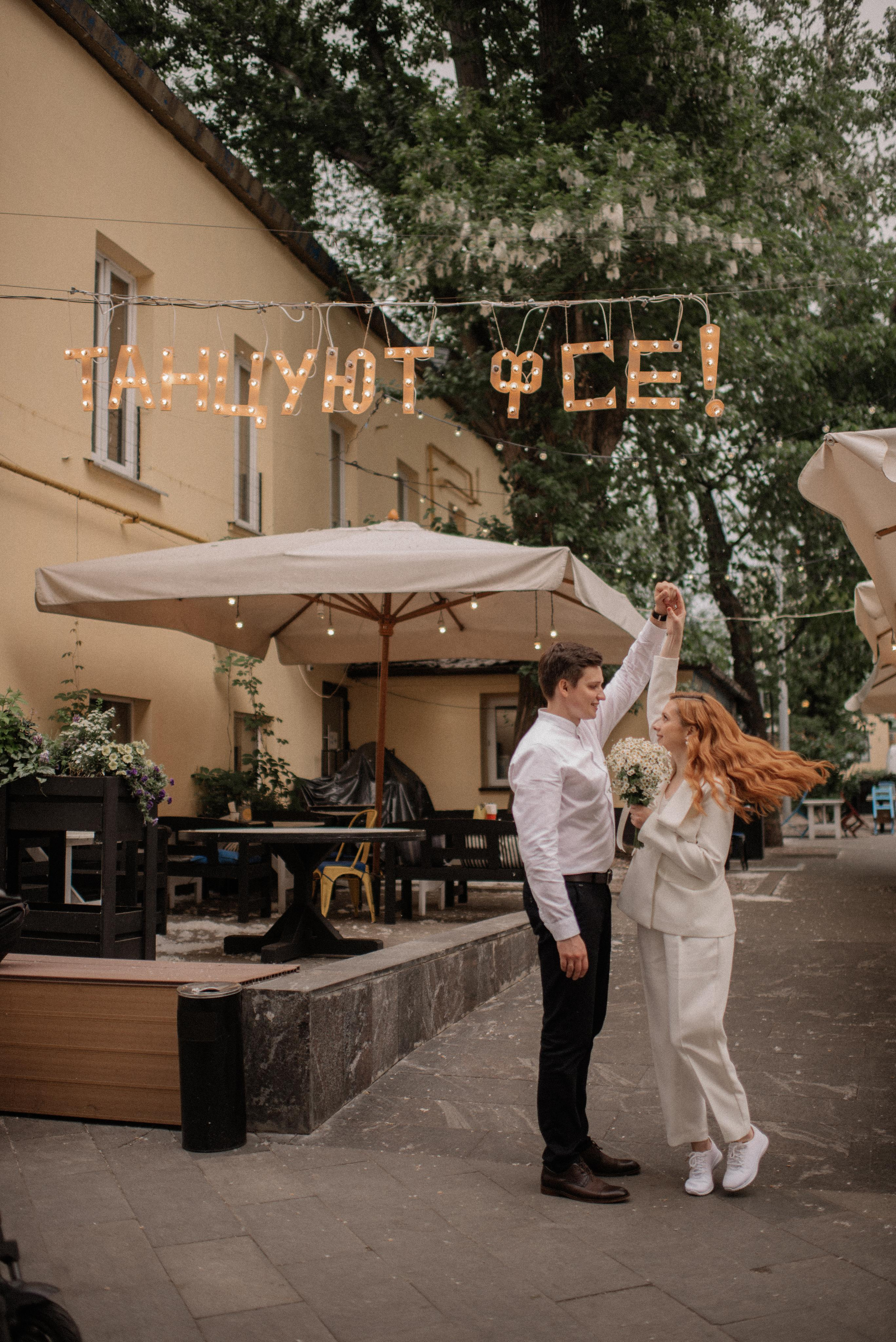 Маша и Антон. Фотограф в Москве Анна Литвинова