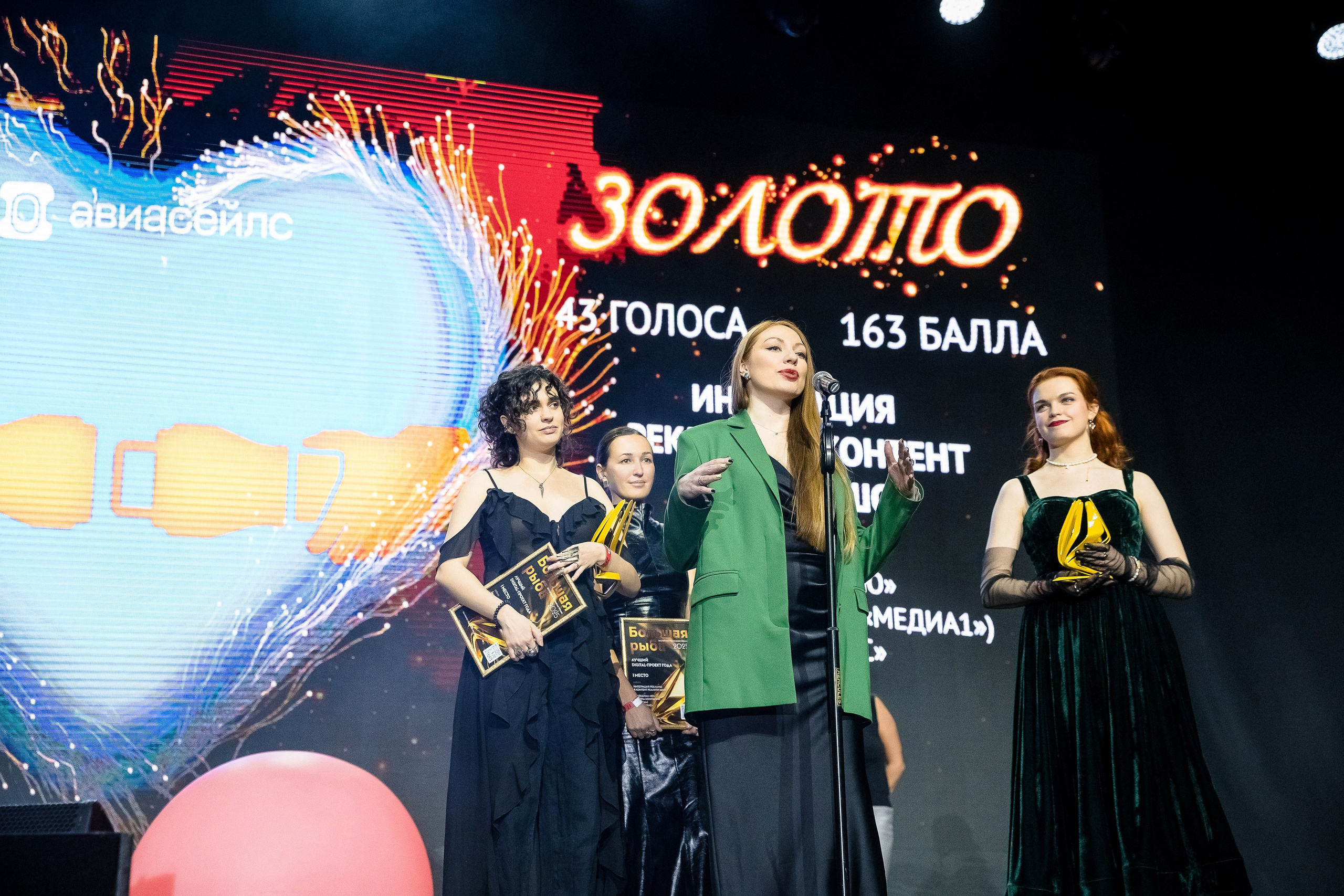 Большая рыба Sostav 2025. Репортажный Фотограф Александр Назаров. Москва и М.О