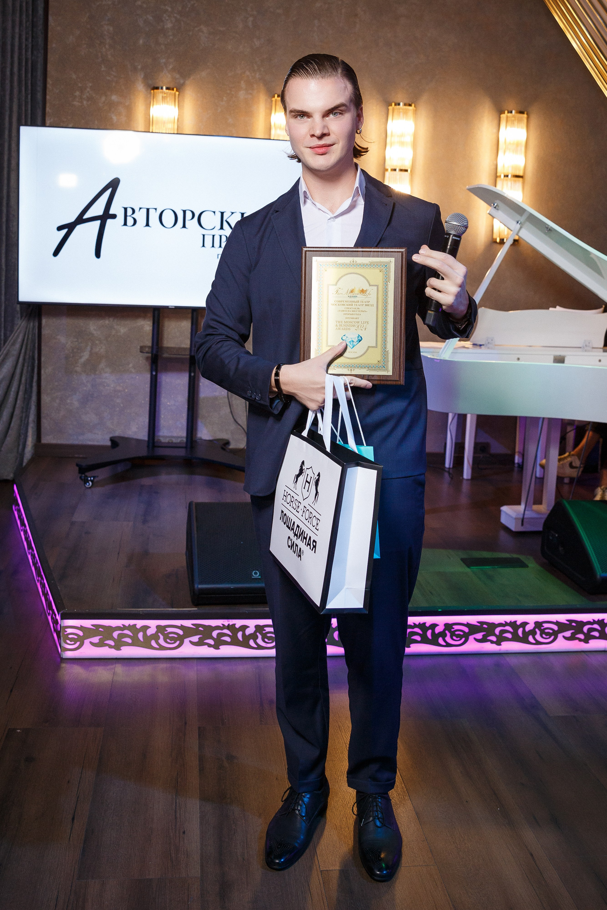 Премия The Moscow Life&Business Awards 2024. Репортажный Фотограф Александр Назаров. Москва и М.О