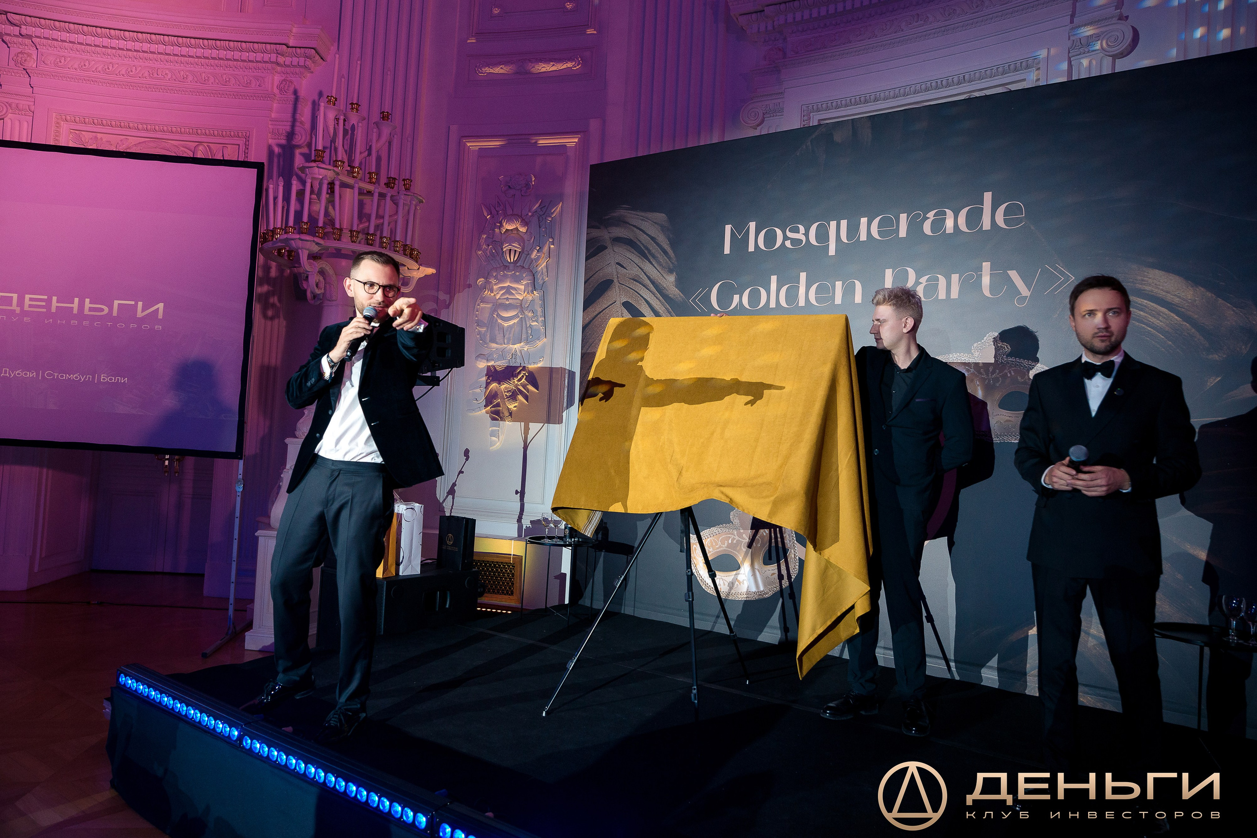 Предновогодняя встреча И.К «Деньги». Репортажный Фотограф Александр Назаров. Москва и М.О