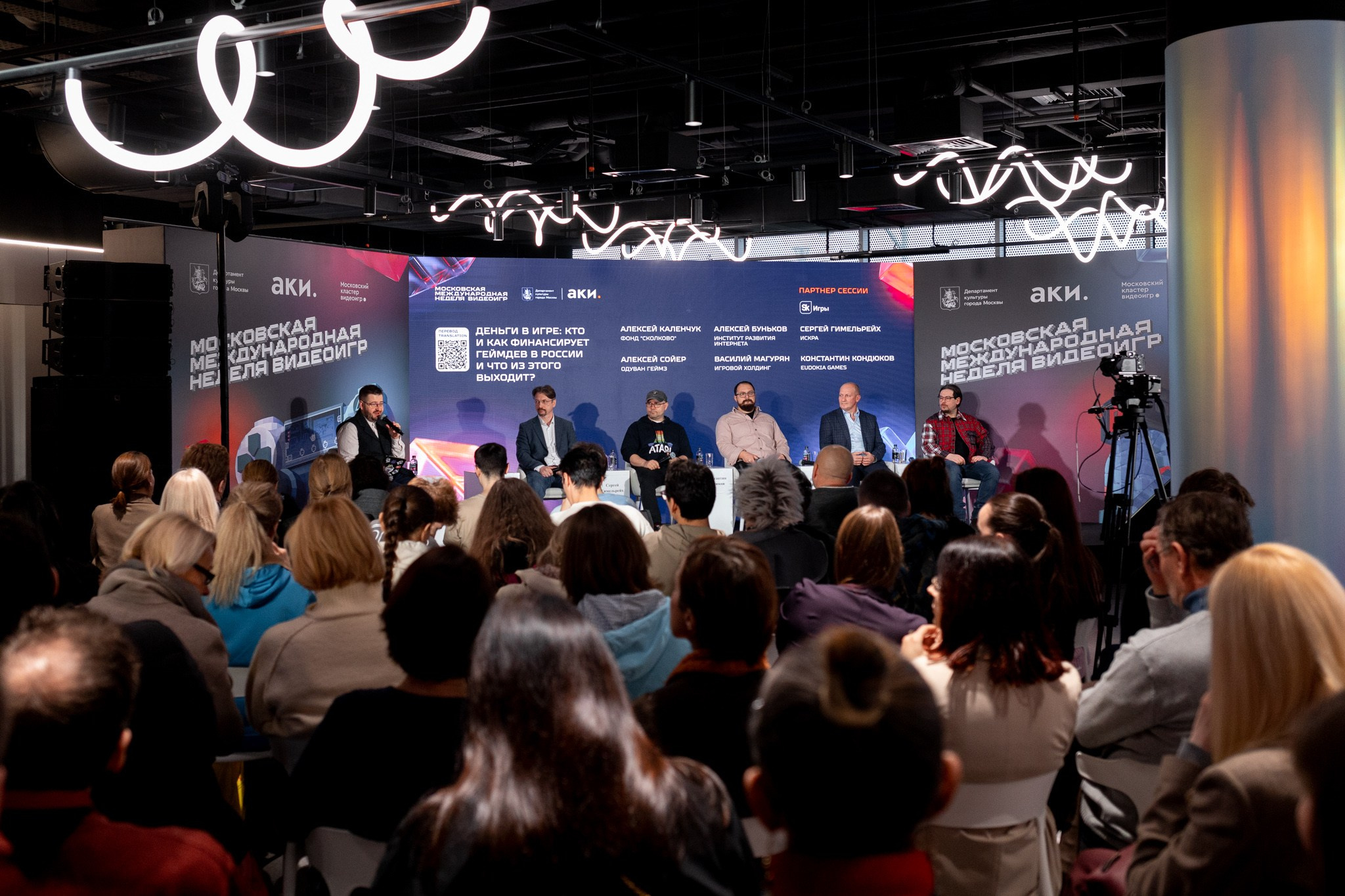 Московская международная неделя видеоигр. Павел Шарапов | Фотограф | Москва