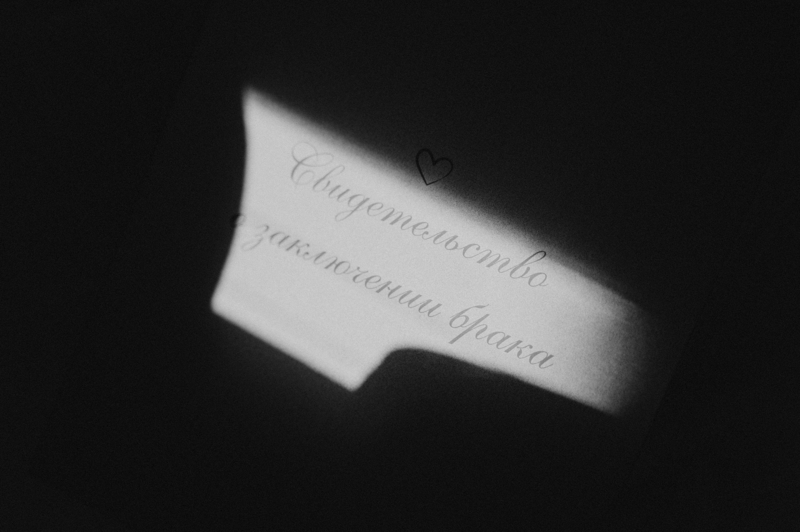 Там, где бьются сердца. Семейный и детский фотограф Анастасия Монченко