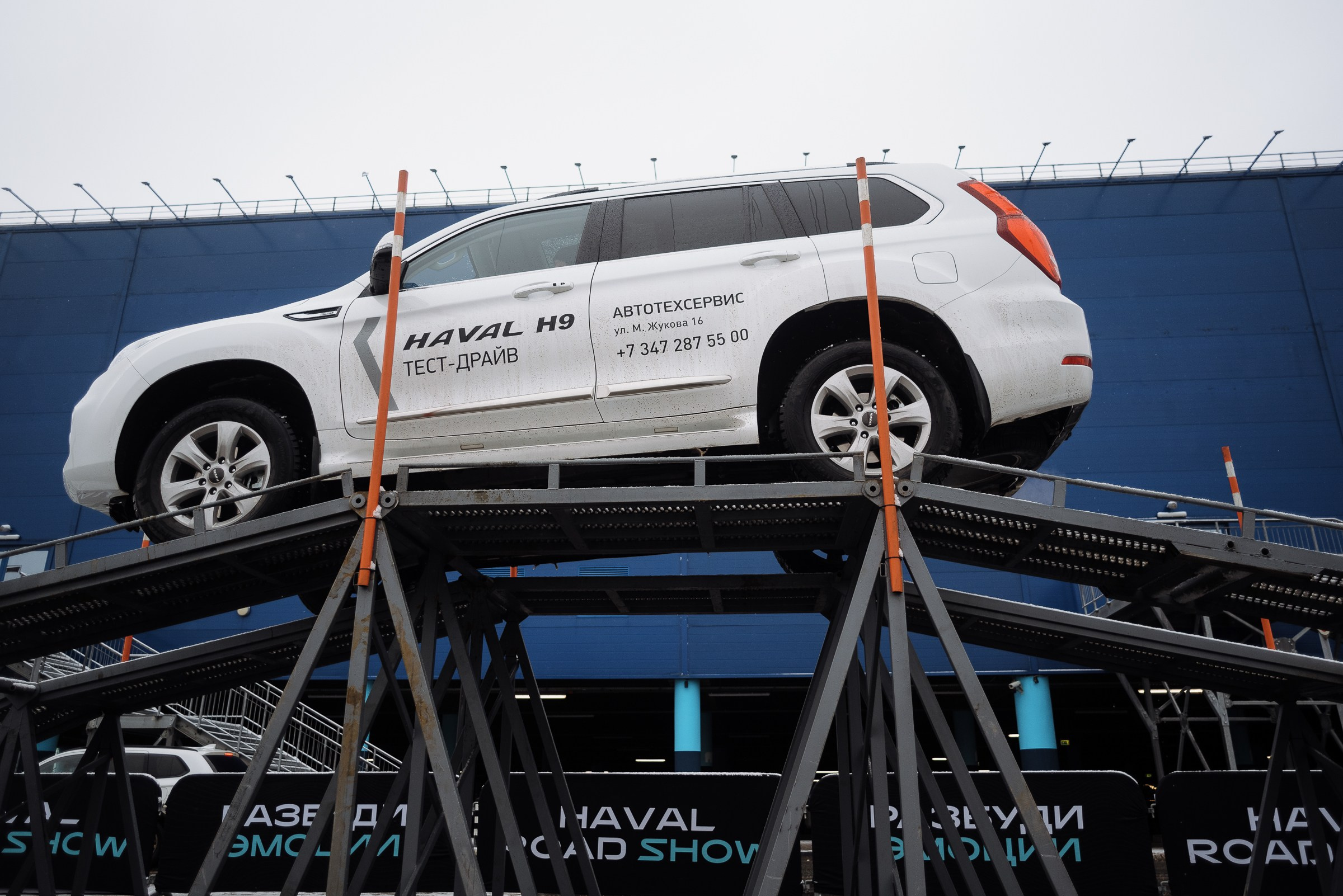 HAVAL ROAD SHOW. Репортажный фотограф Зуев Роман г. Челябинск