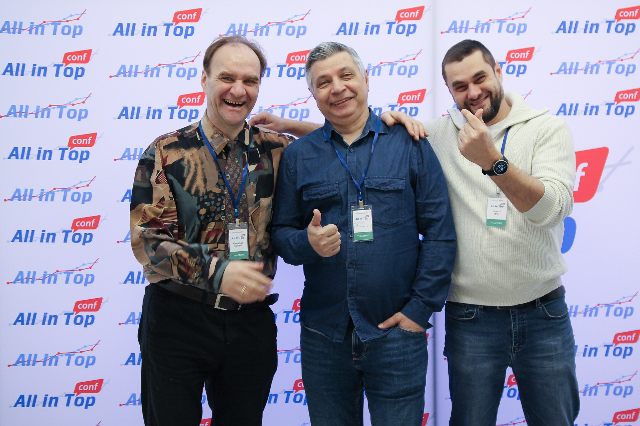 Конференция «ALL IN TOP CONF» 2026. Репортажный фотограф в Москве Екатерина Ремезова