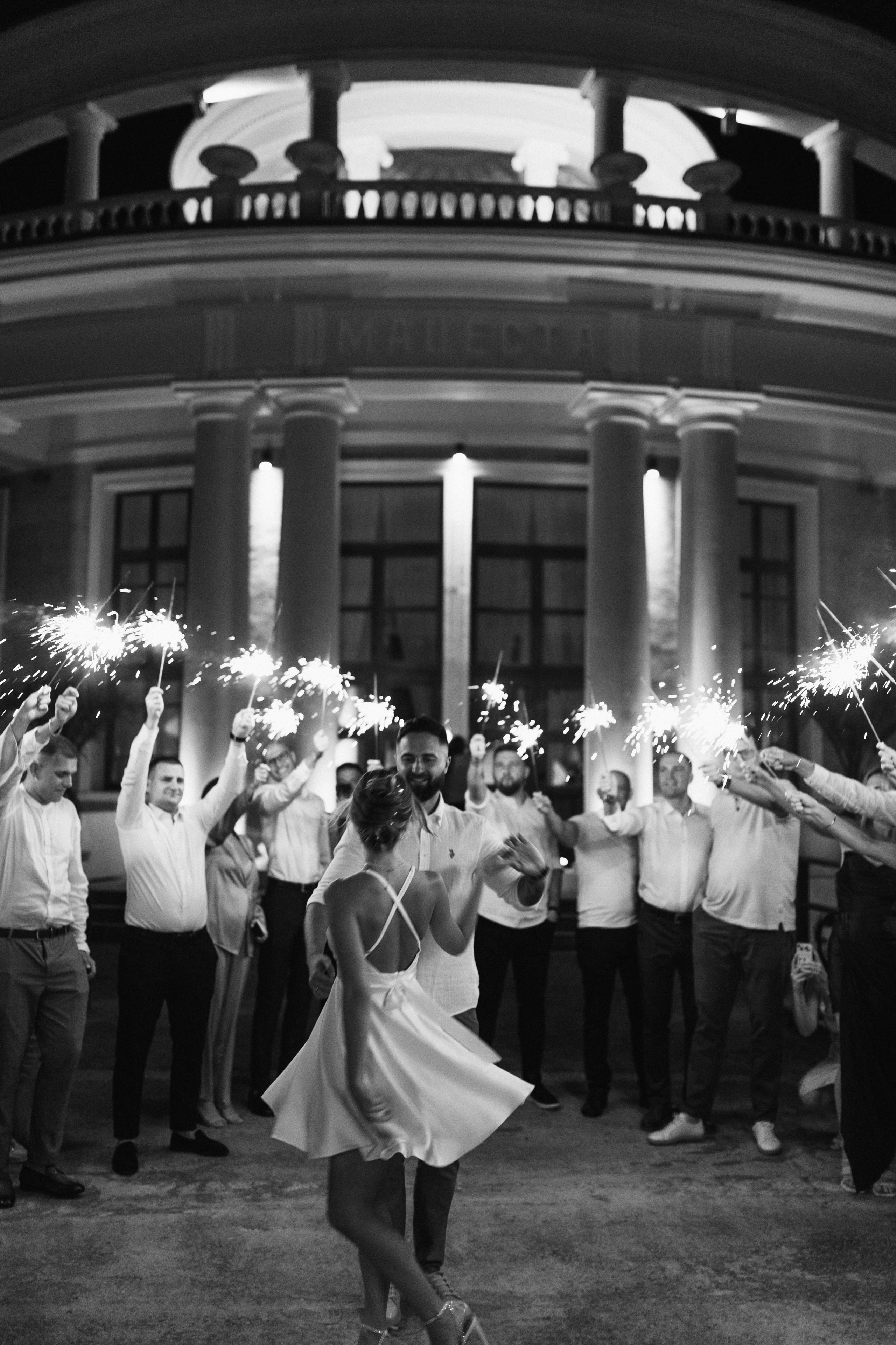 Свадьба Ева и Ростислав. Свадебный фотограф в Сочи Максим Махмудов