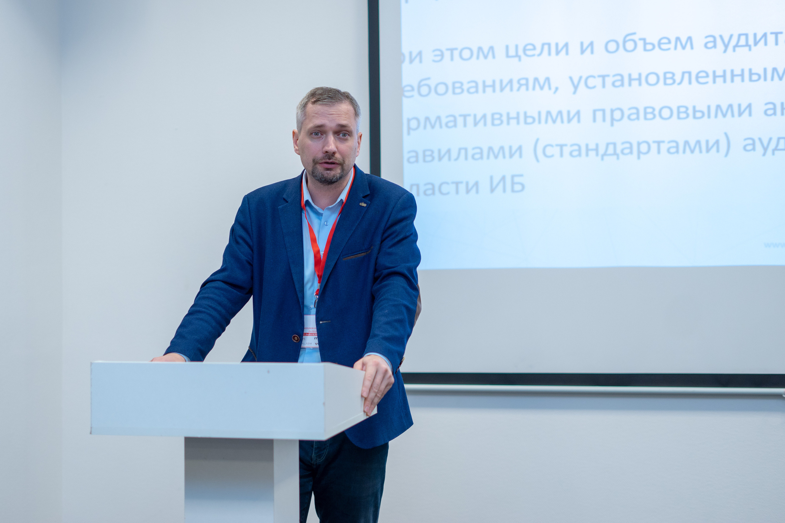 Бизнес-собрание CIO. Фотограф Елизавета Потешкина