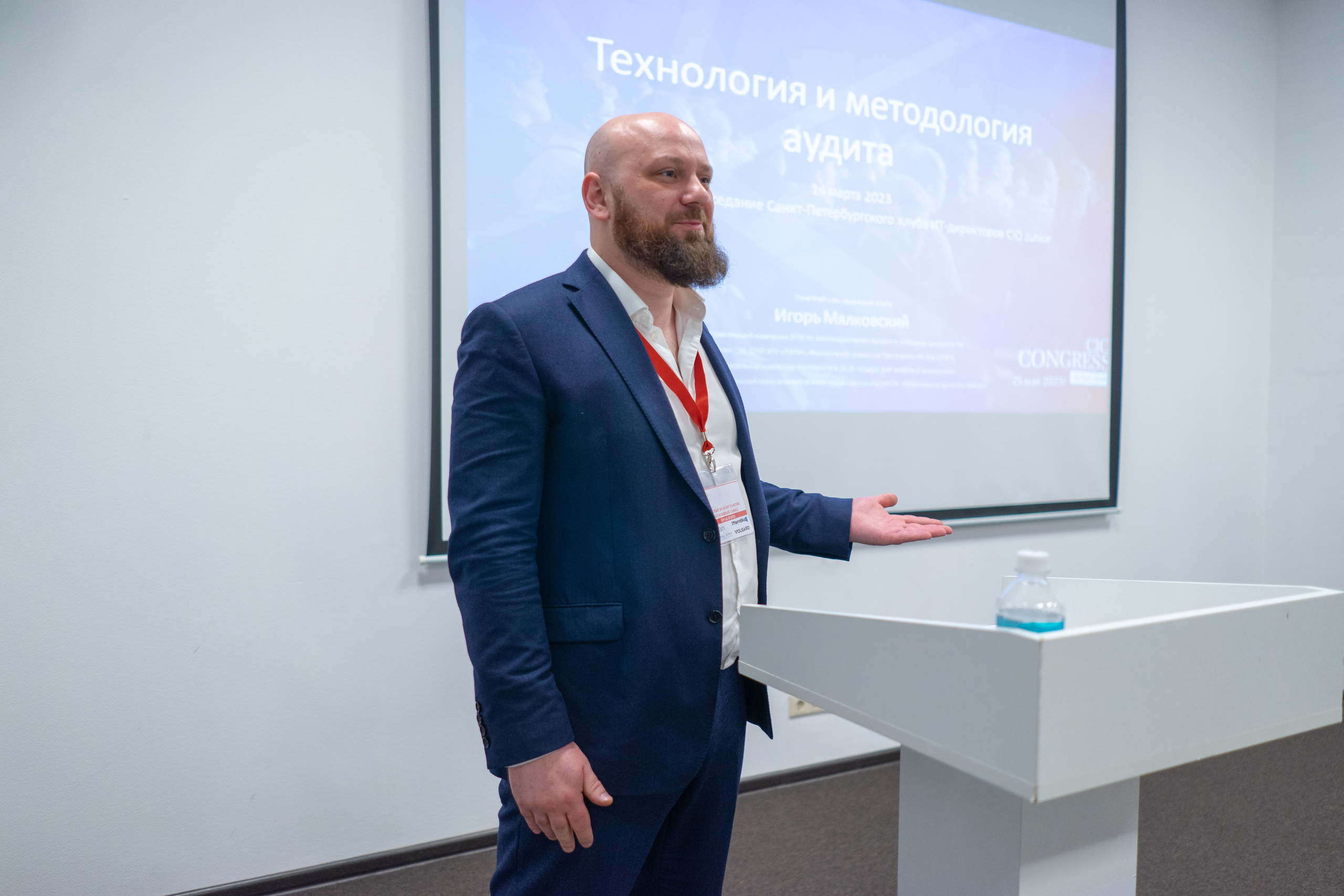 Бизнес-собрание CIO. Фотограф Елизавета Потешкина