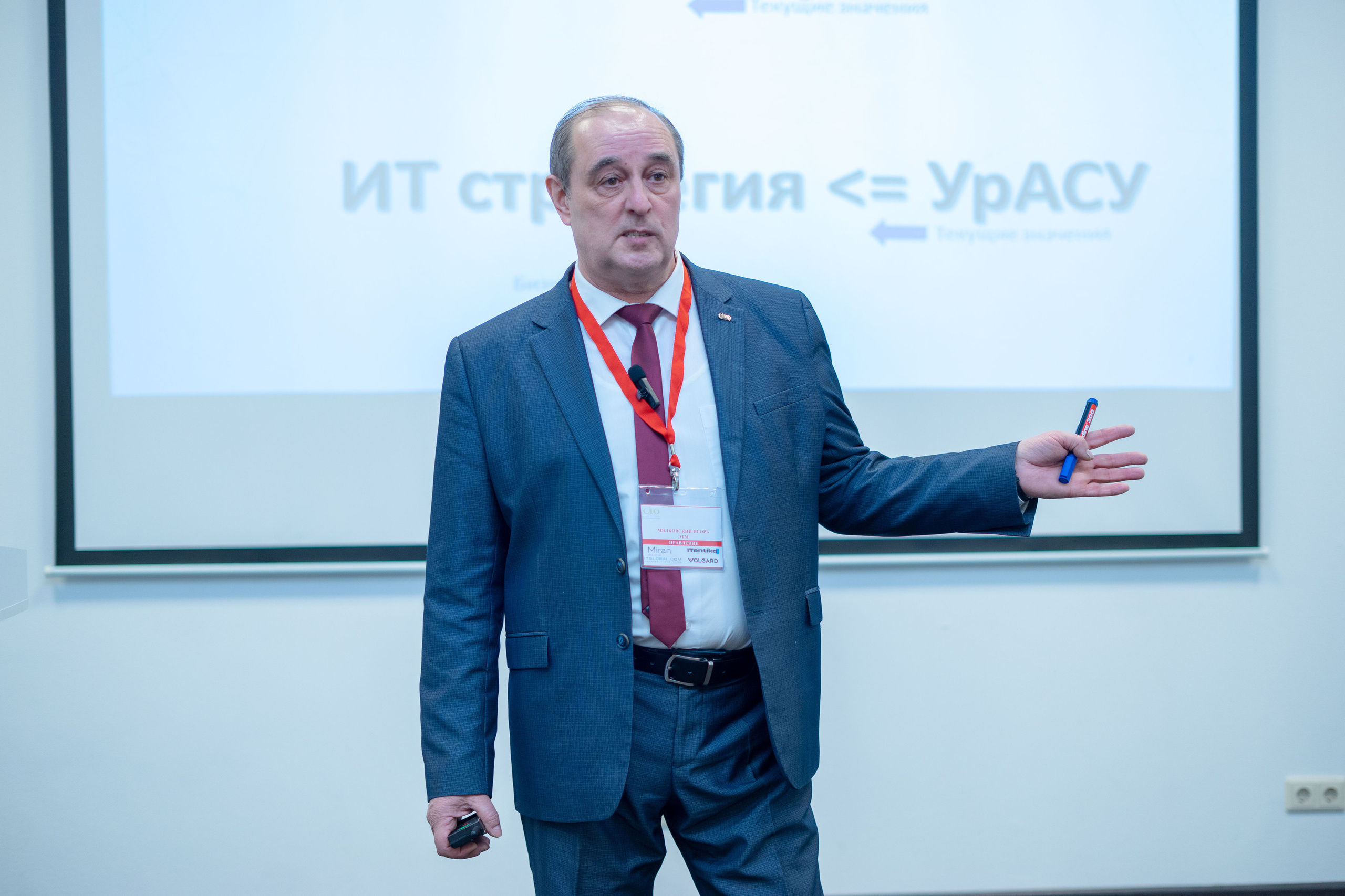 Бизнес-собрание CIO. Фотограф Елизавета Потешкина