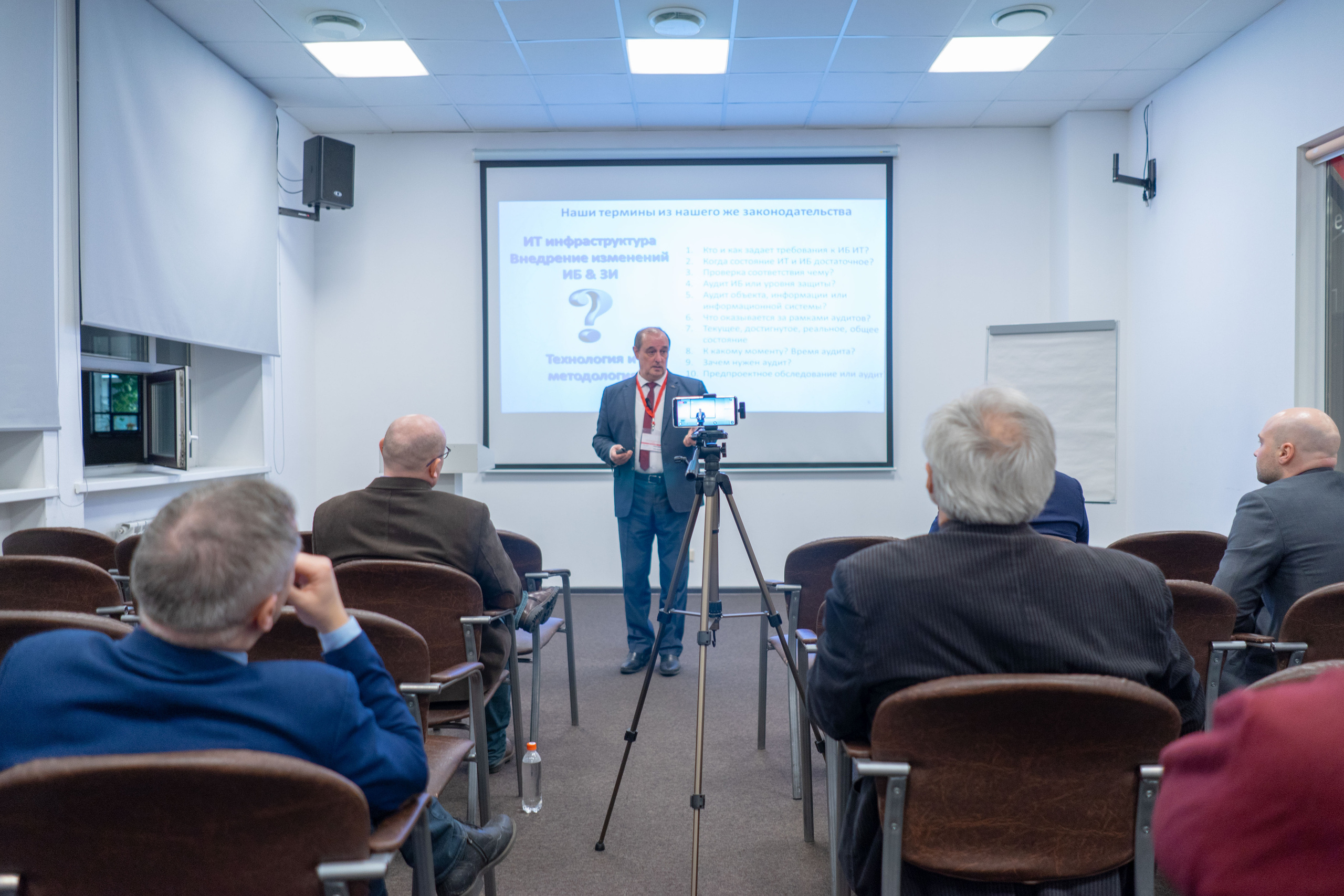 Бизнес-собрание CIO. Фотограф Елизавета Потешкина