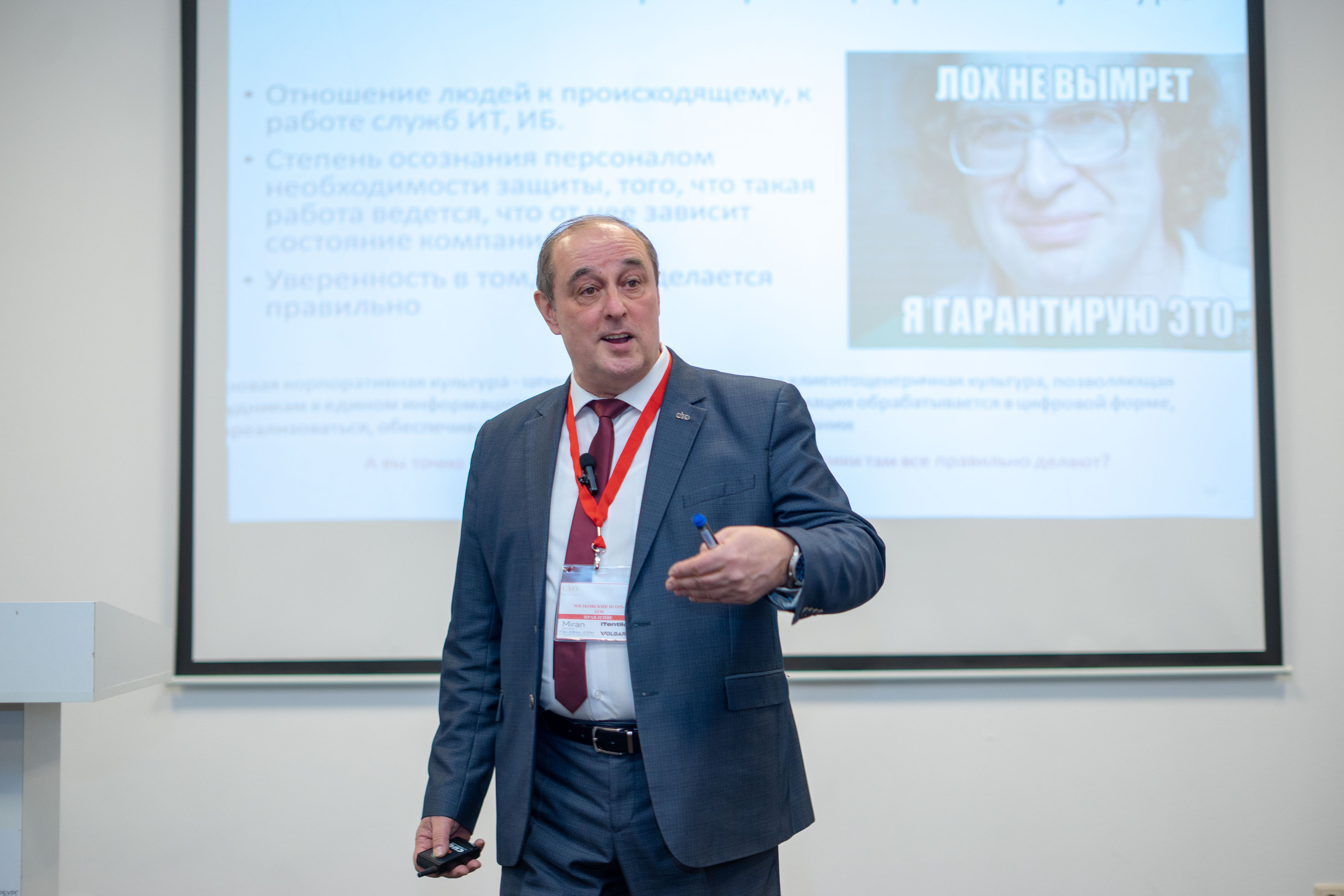 Бизнес-собрание CIO. Фотограф Елизавета Потешкина