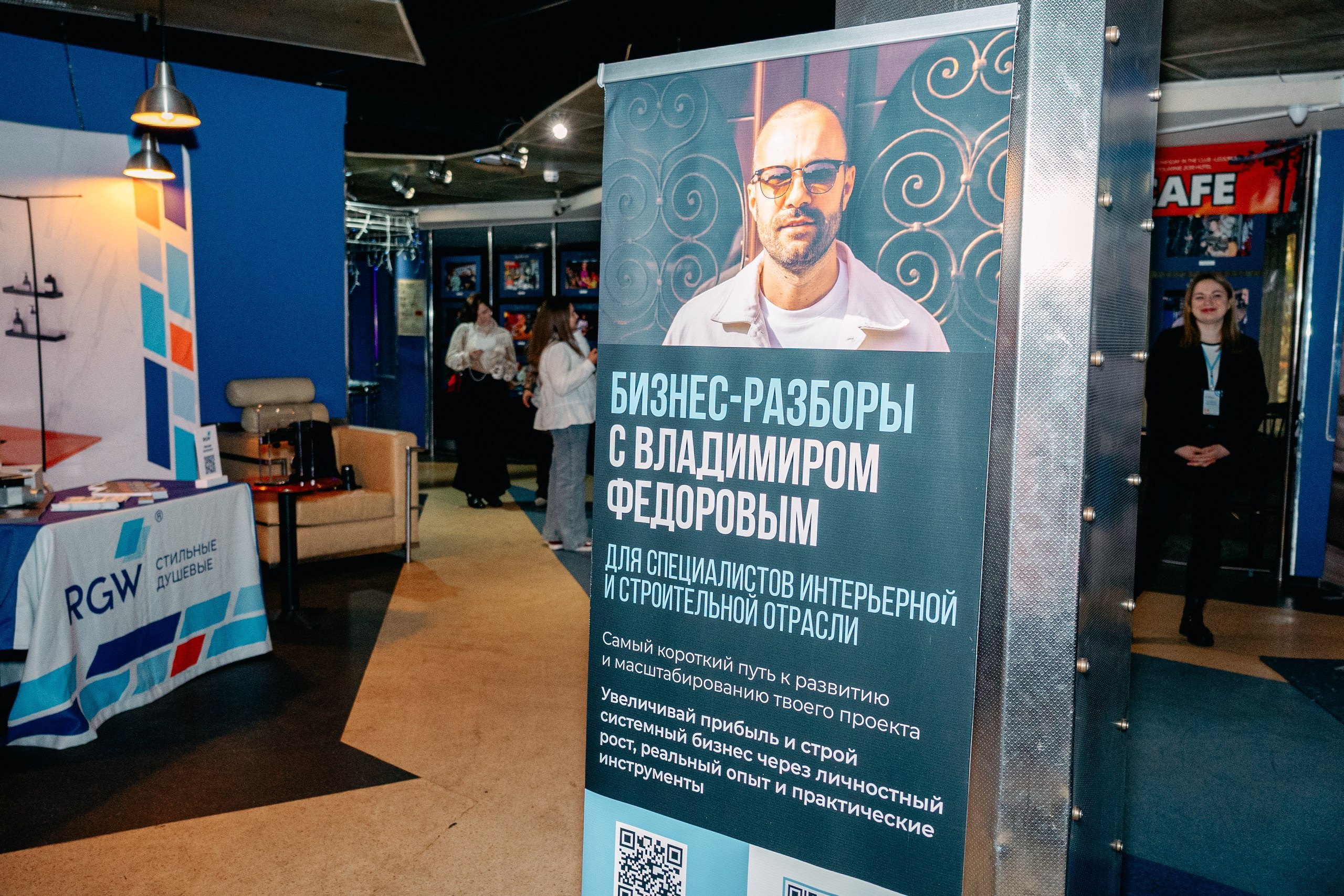 Репортажный фотограф на мероприятие