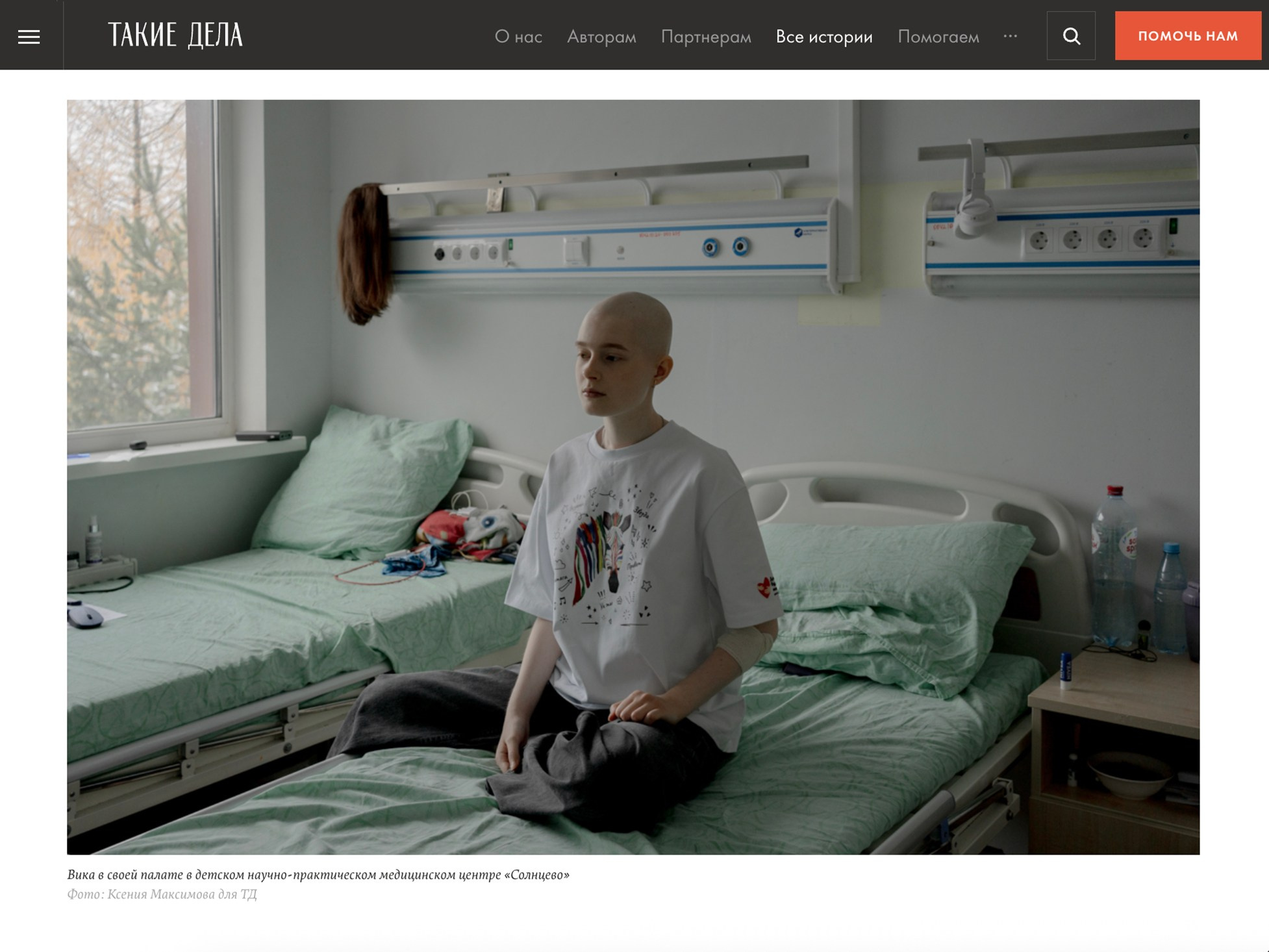 Publications. Ksenia Maksimova