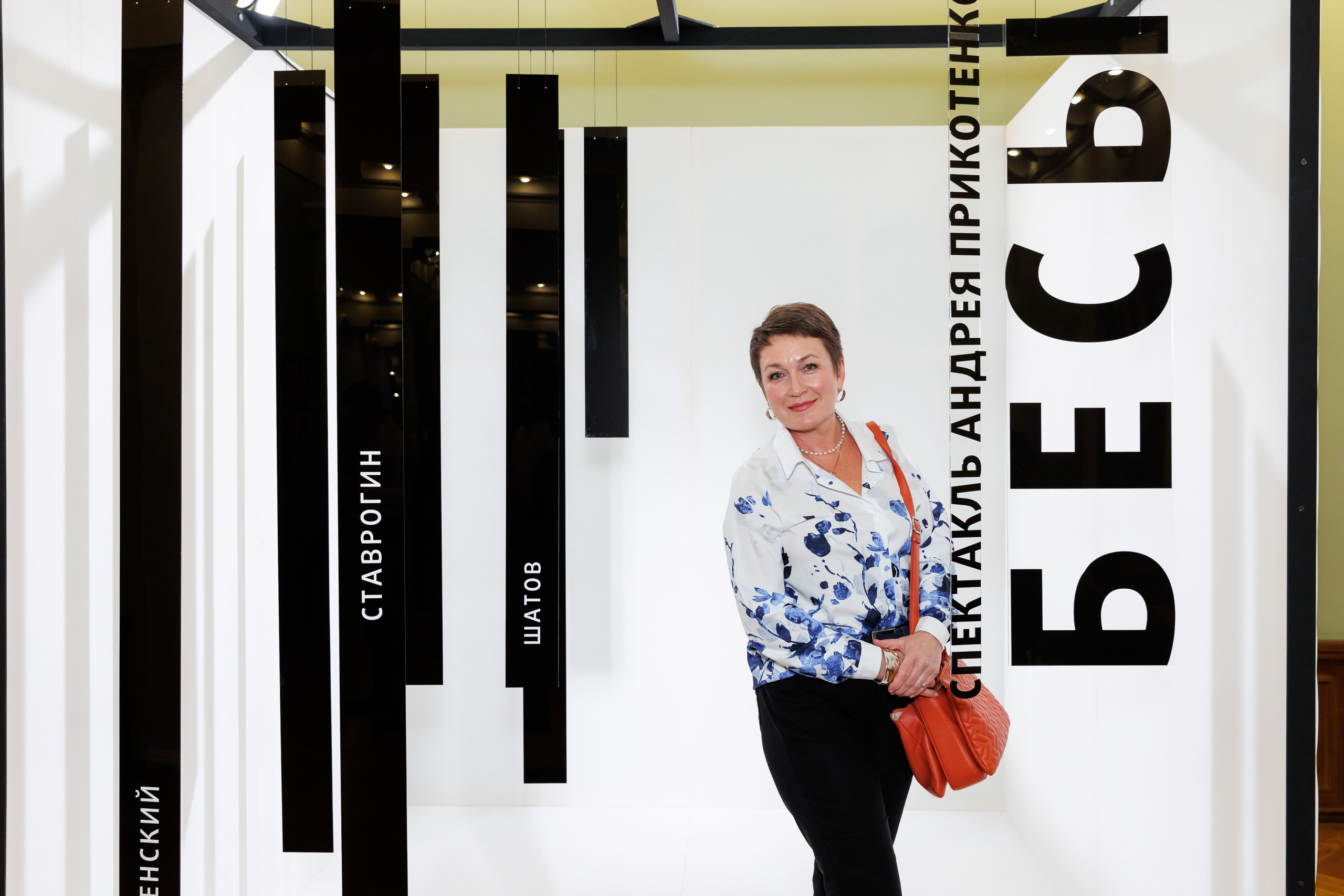 Красный факел — фотозона перед премьерой спектакля. Фотограф Новосибирск — Наталья Гресь