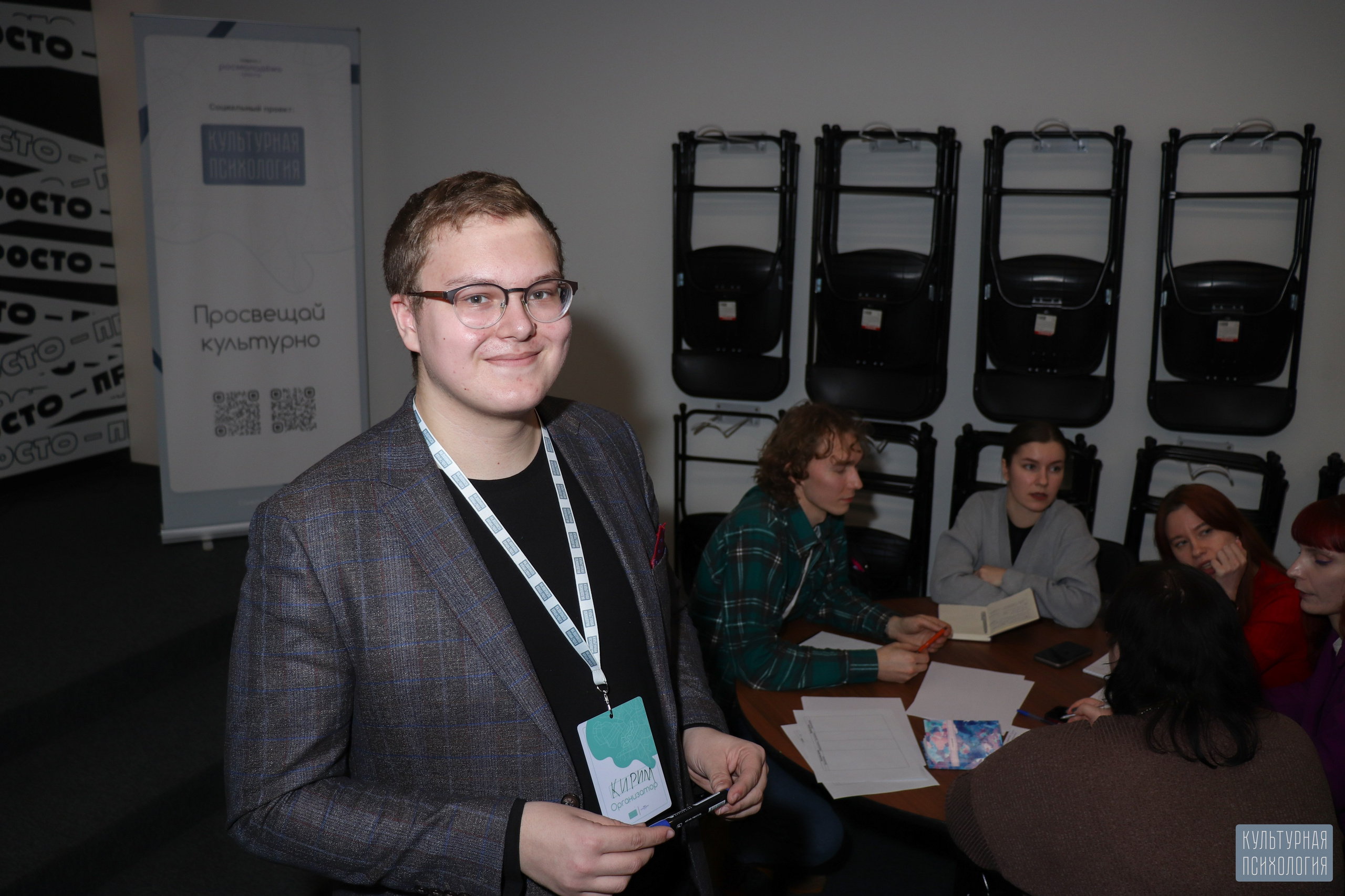 Культурная Психология (Просто на Большом, 28 февраля 2025). Ивентный фотограф в Санкт-Петербурге Олег Комков