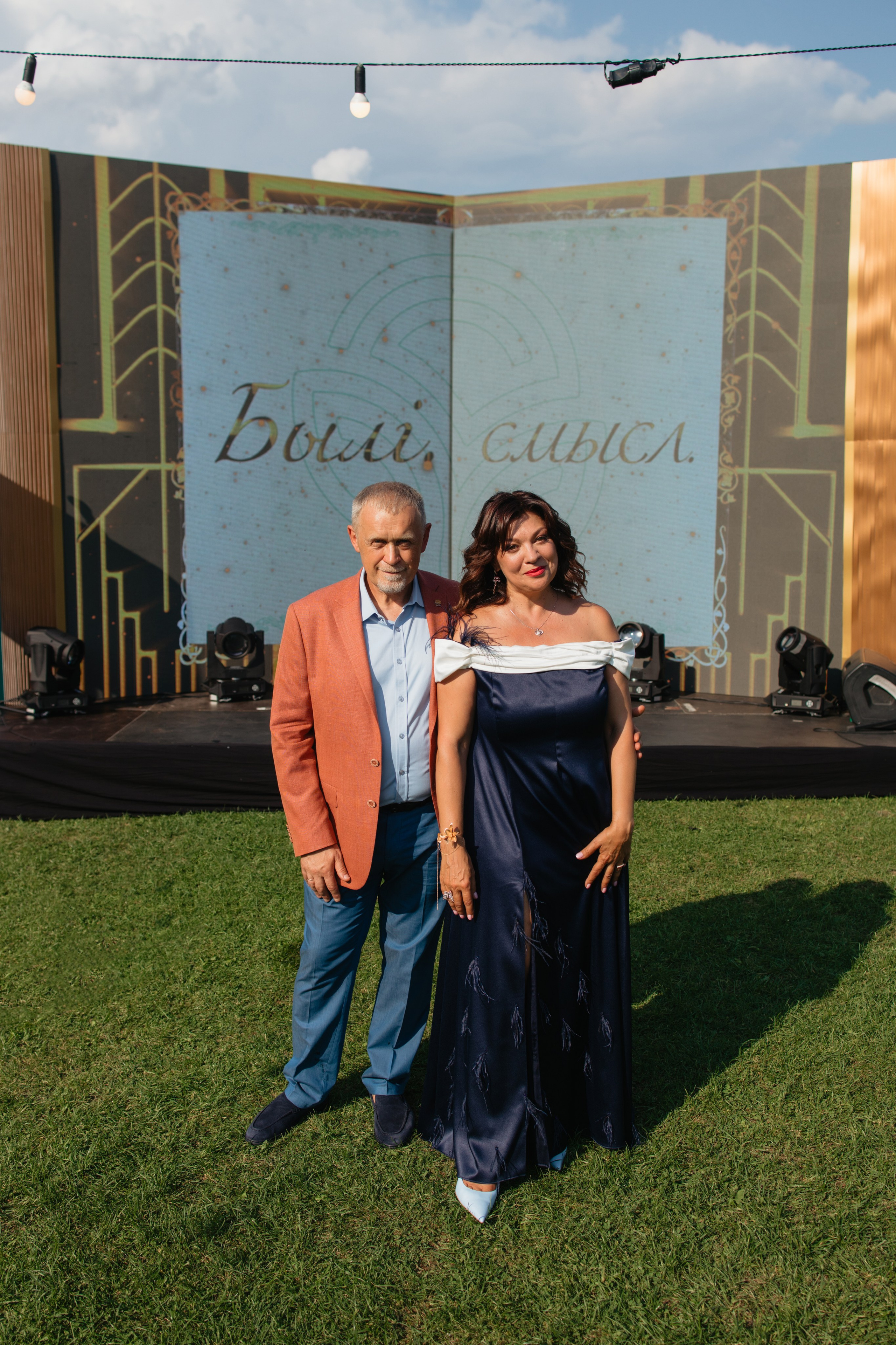 NSP 30 лет | Усадьба «Двор Стайки». Свадебный фотограф в Минске Владислав Бабич