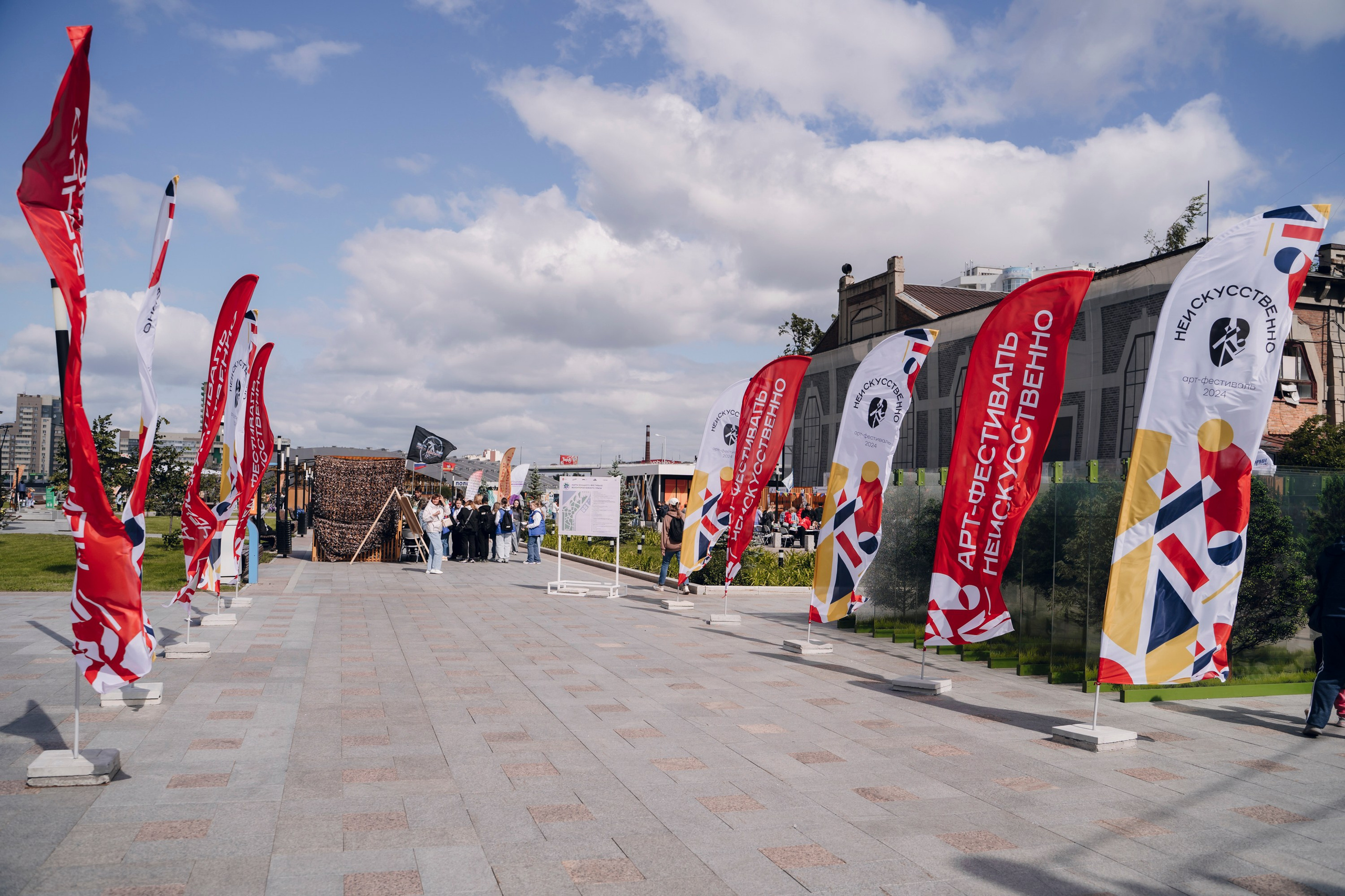 Дневные события. Geometria