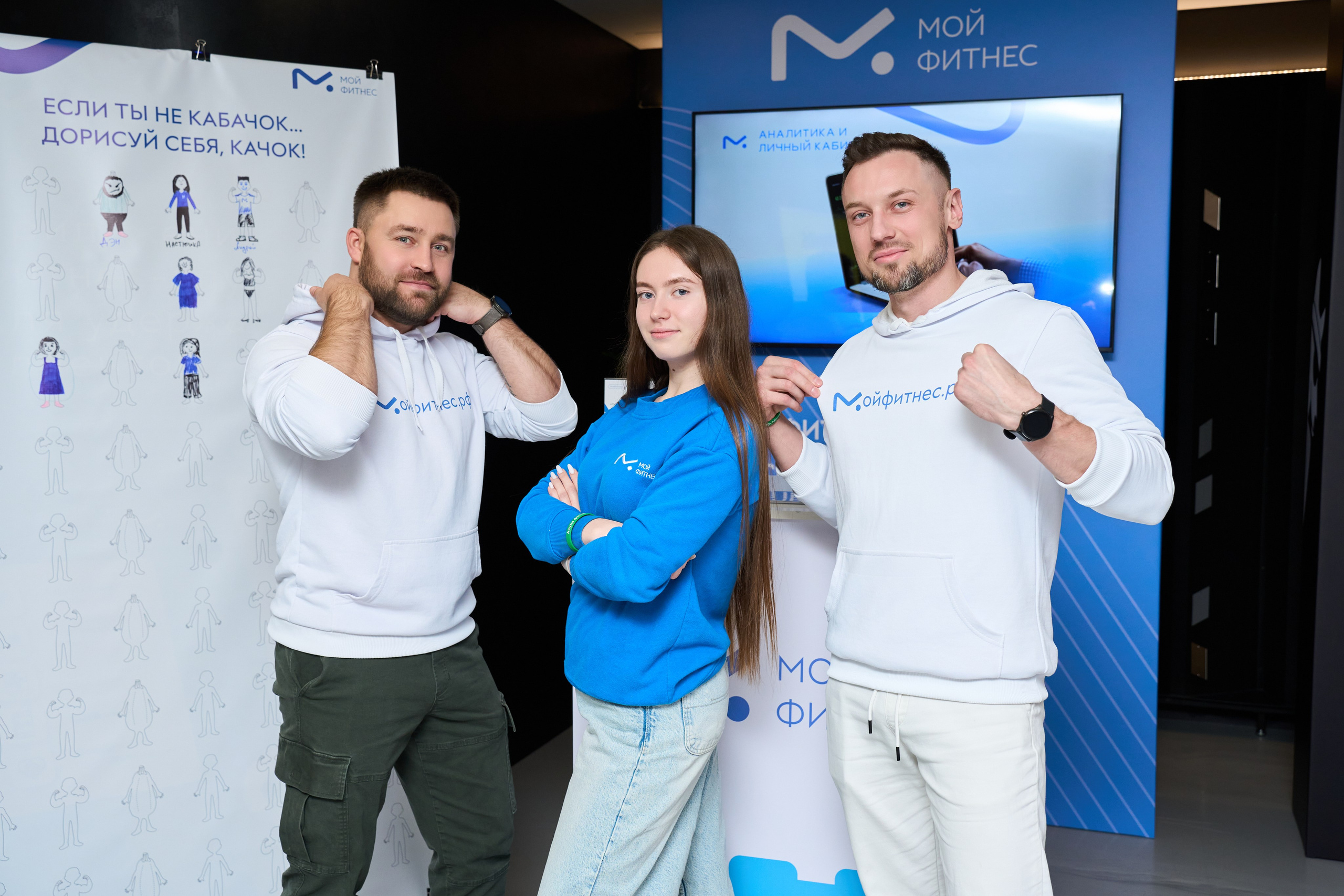 1С Фитнес Фэмили Форум. Елизавета Мальгина, фотограф в Москве