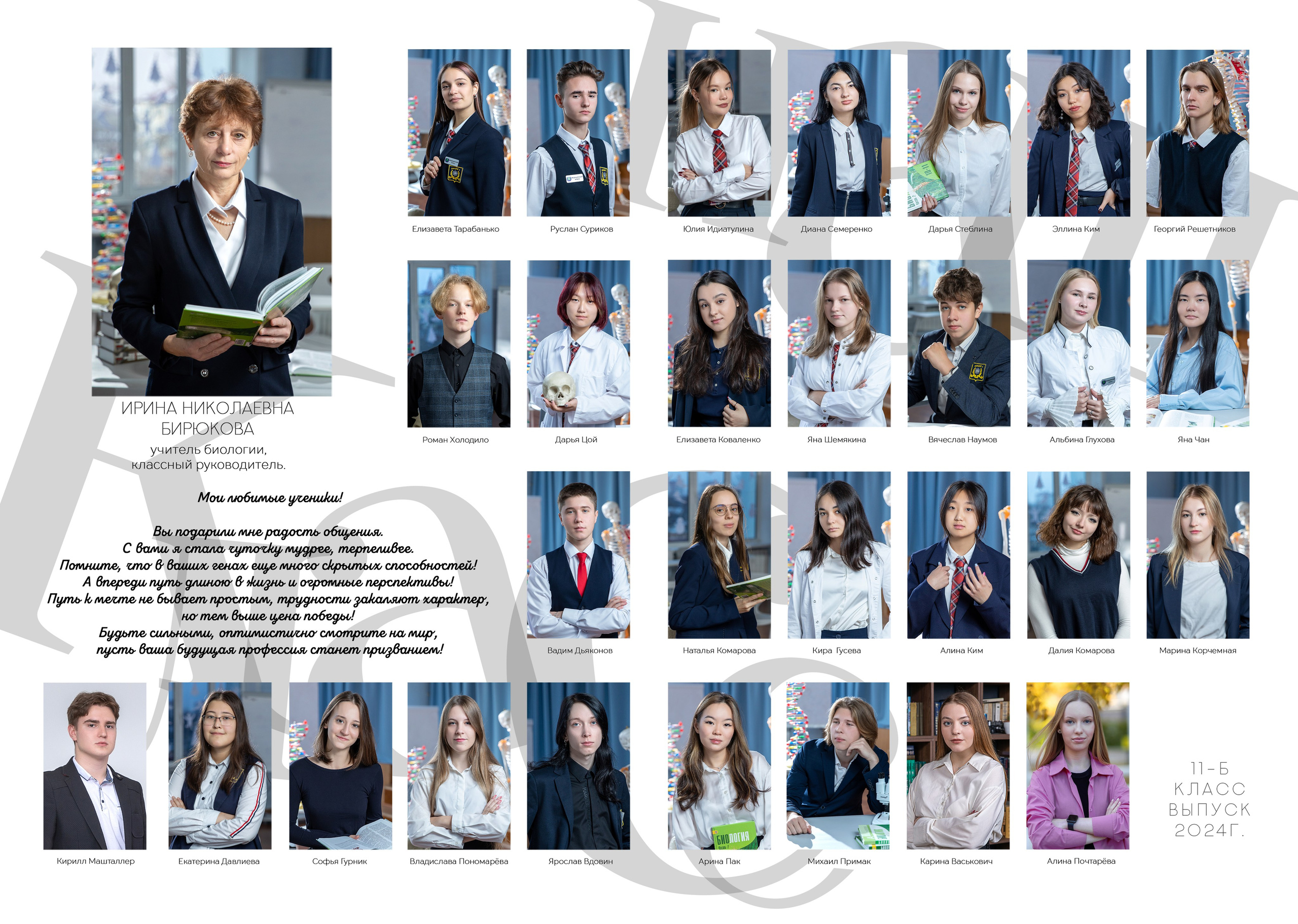 Цена школа. Школьный и детский фотограф в Южно-Сахалинске Анастасия Лескова