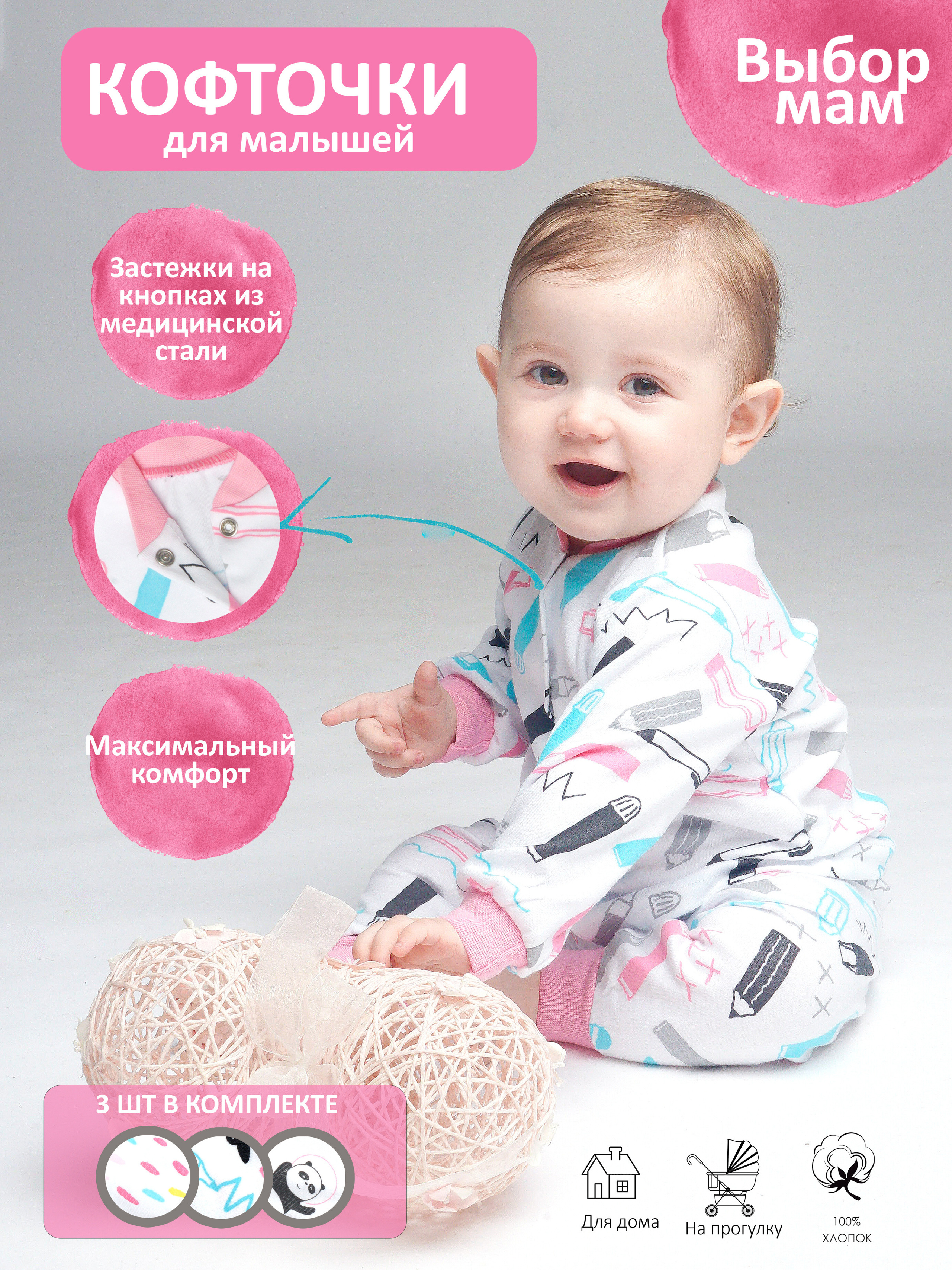 Наши работы. Фотограф для маркетплейсов _ Уметбаева Залия