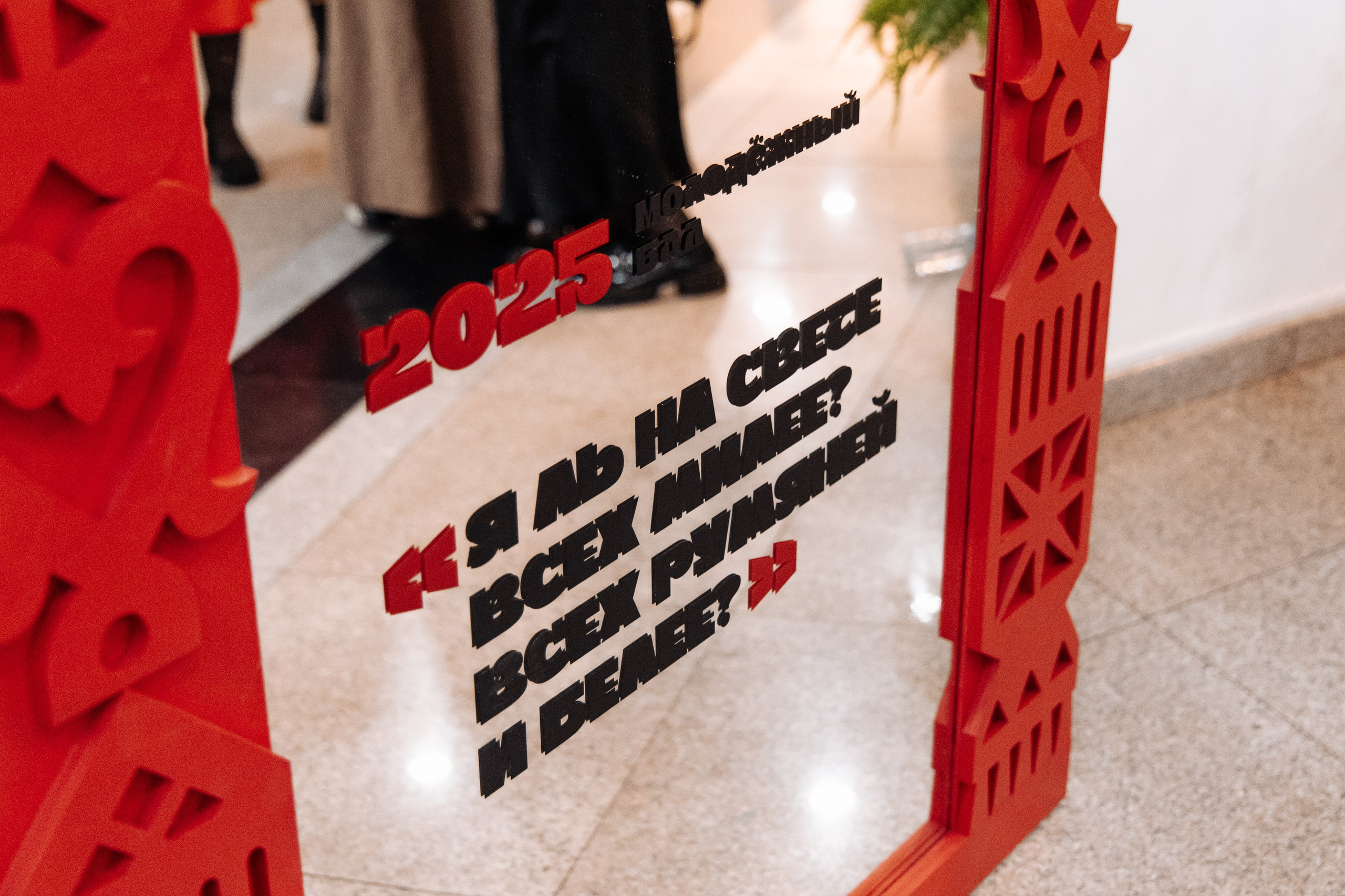 Молодежный бал 2025. Фотограф Красноярск Софья Туркина