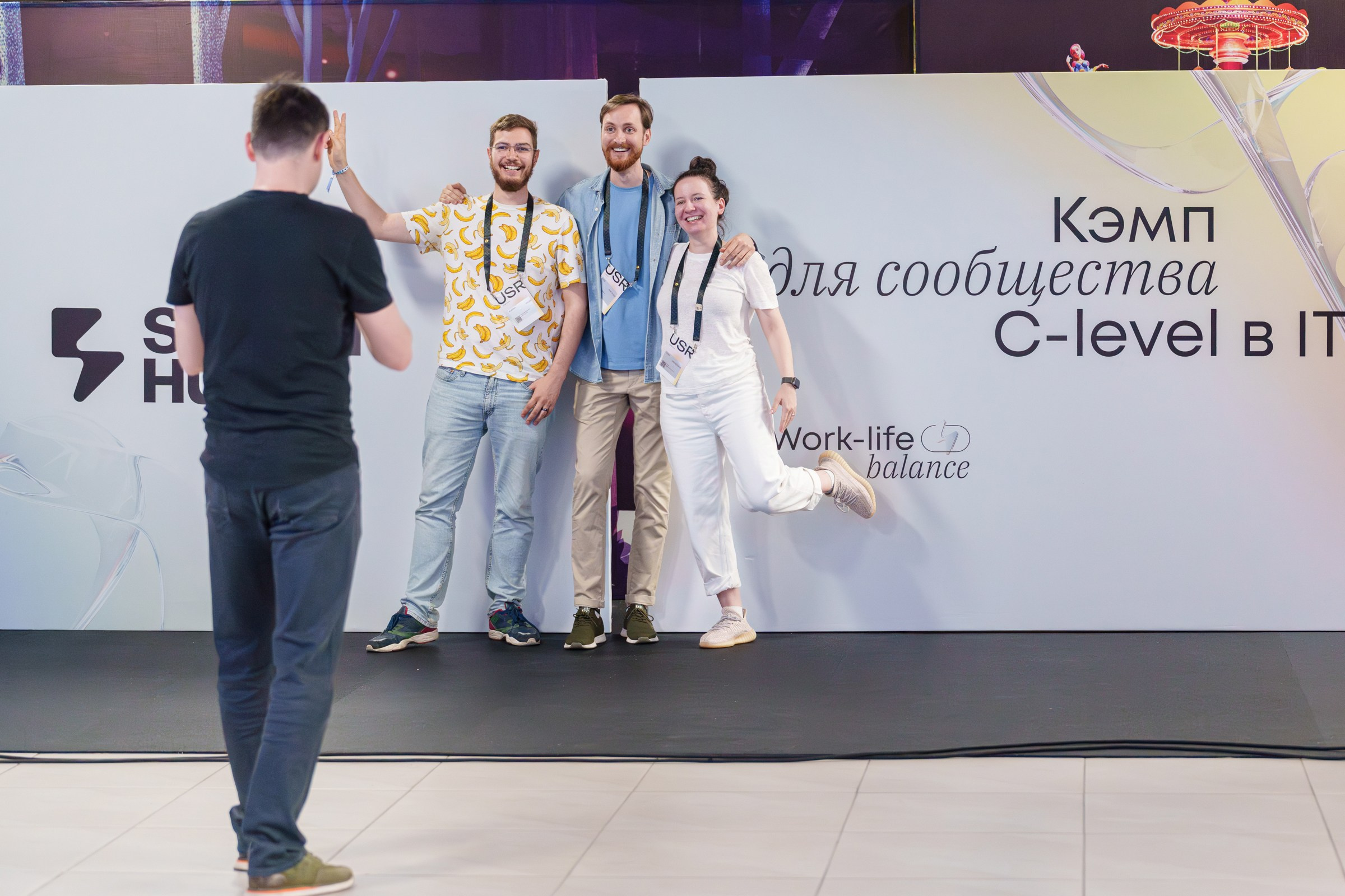 Доклады South HUB 2024. South HUB