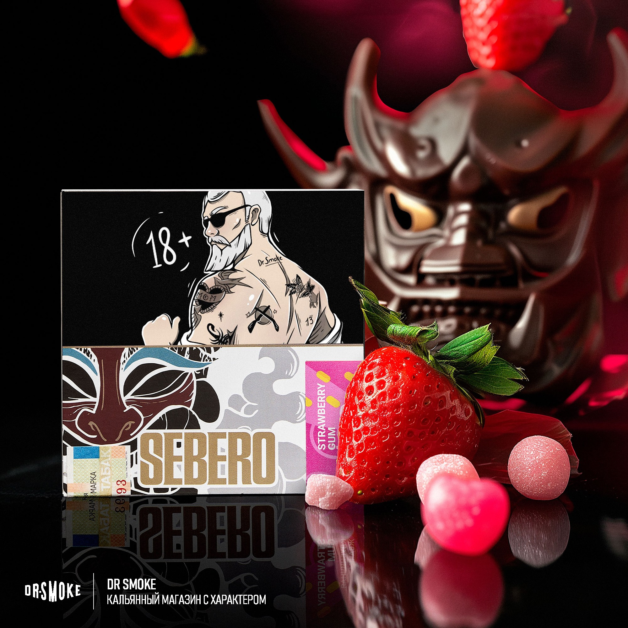 Dr. Smoke. ГЛАВНАЯ