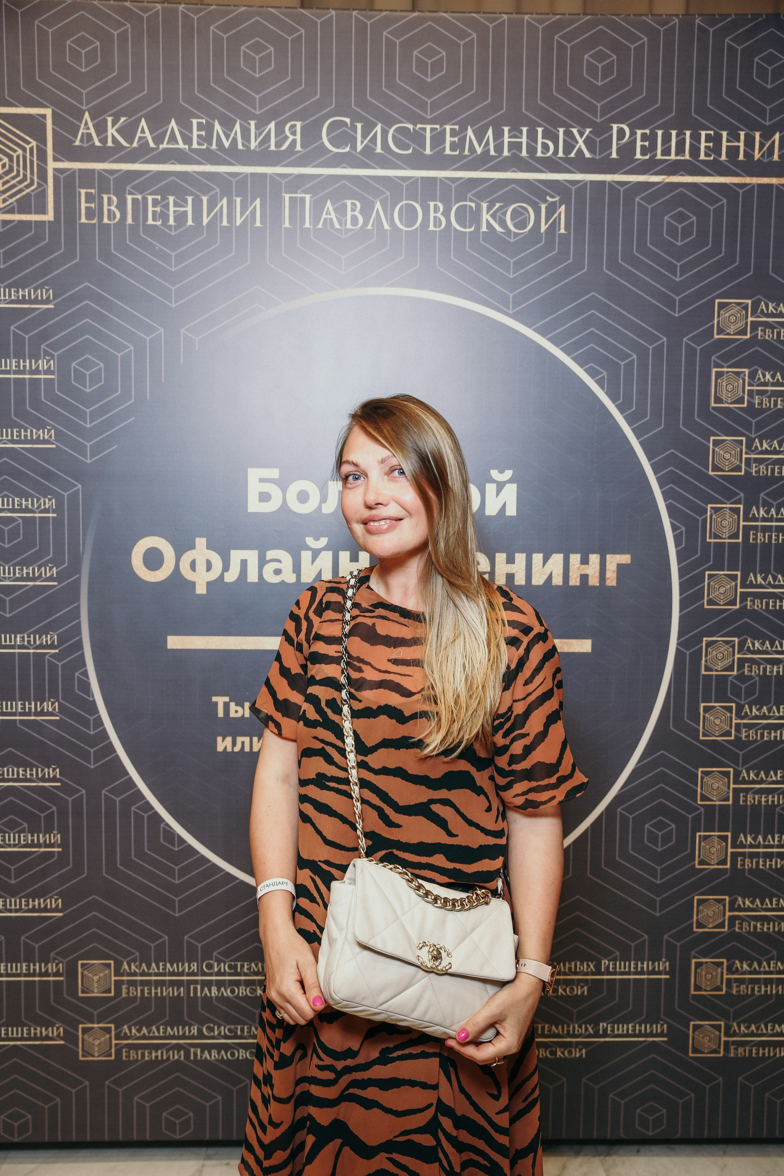 Тренинг Евгении Павловской. Фотограф и видеограф Анна Домашенко