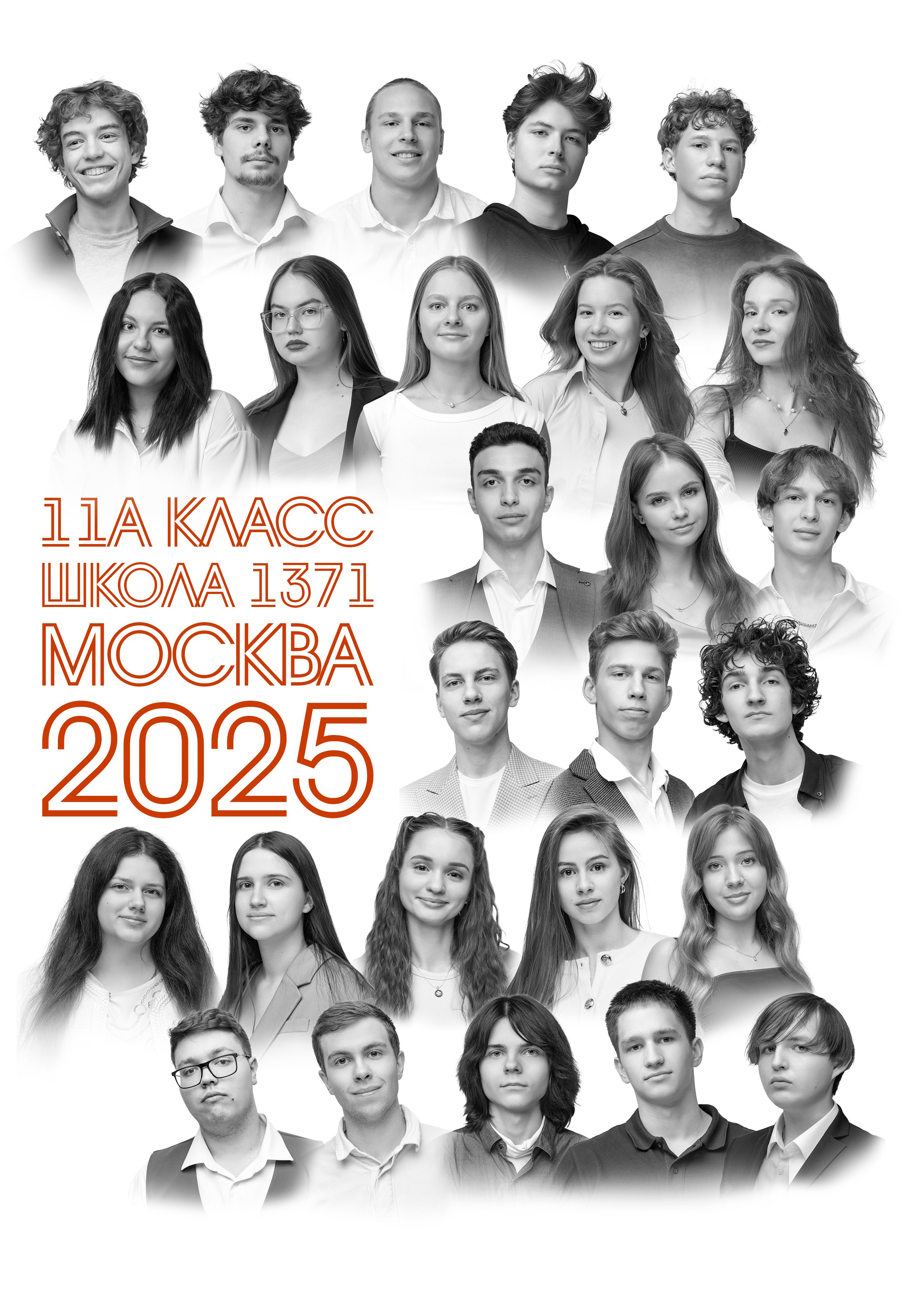 Дети|Школьные съемки. Портретный фотограф Юлия Власова