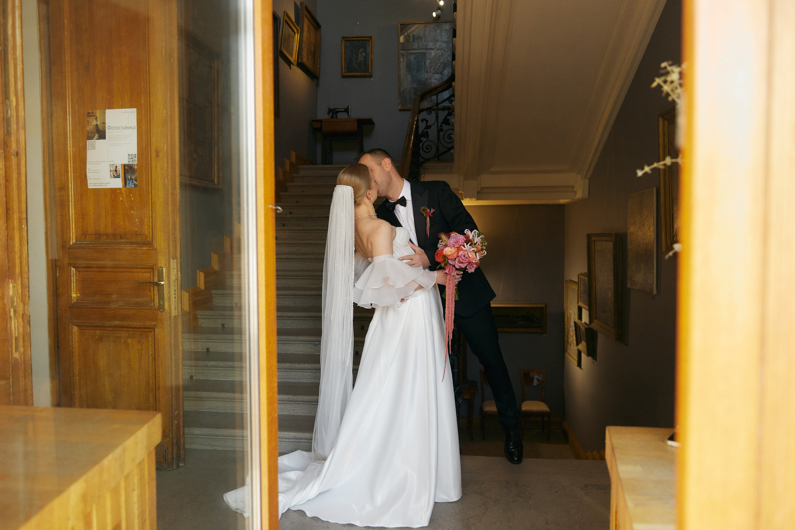 Евгений и Ксения. Свадебный фотограф Москва Татьяна Кундельчук