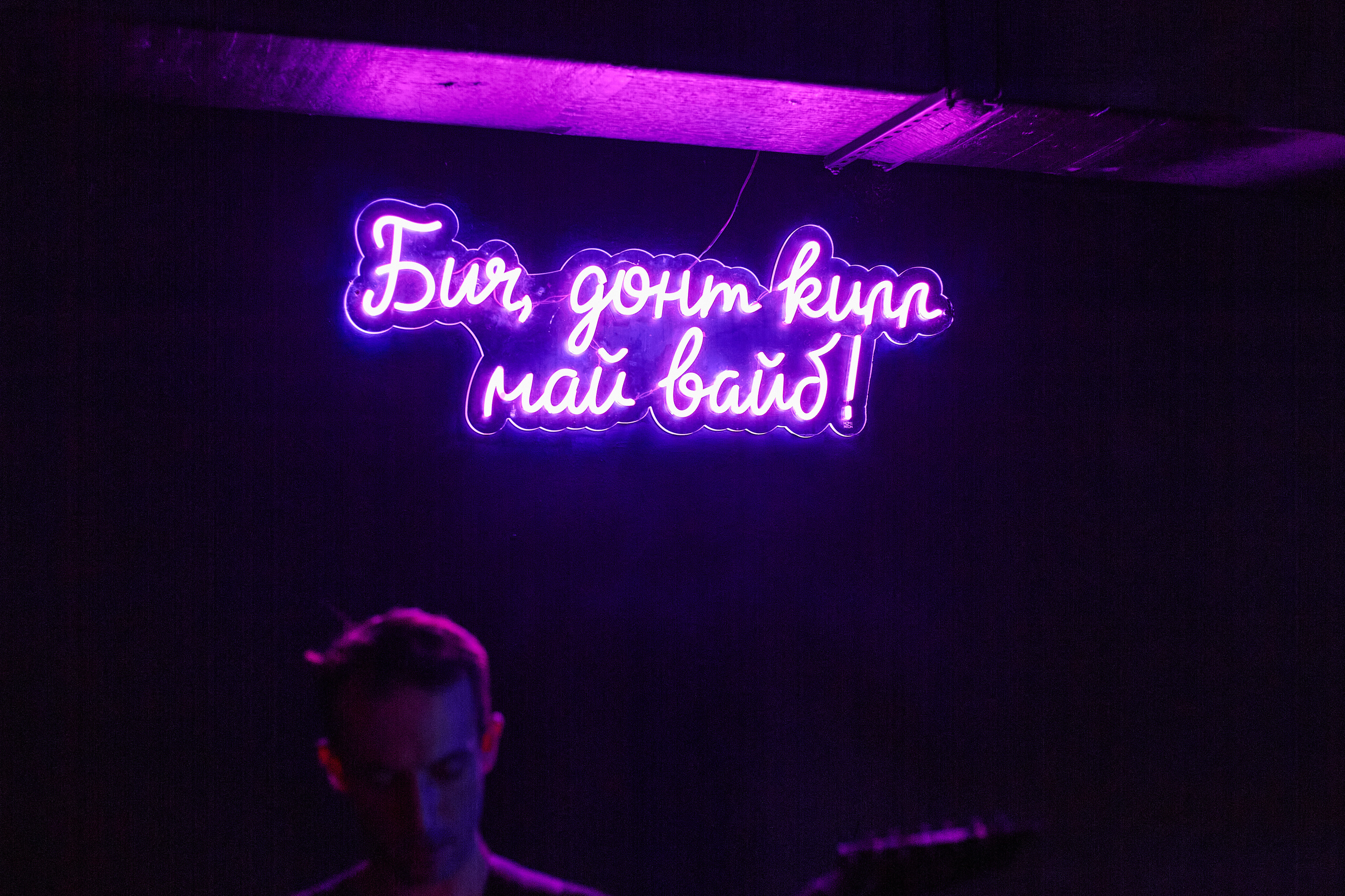 2023-04-08. IRA INFEROS (концерт в Москве, IZI)