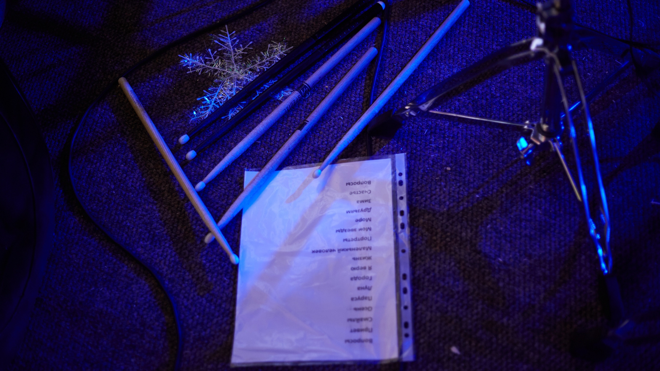 2022-01-31. Прямой эфир + Parte me