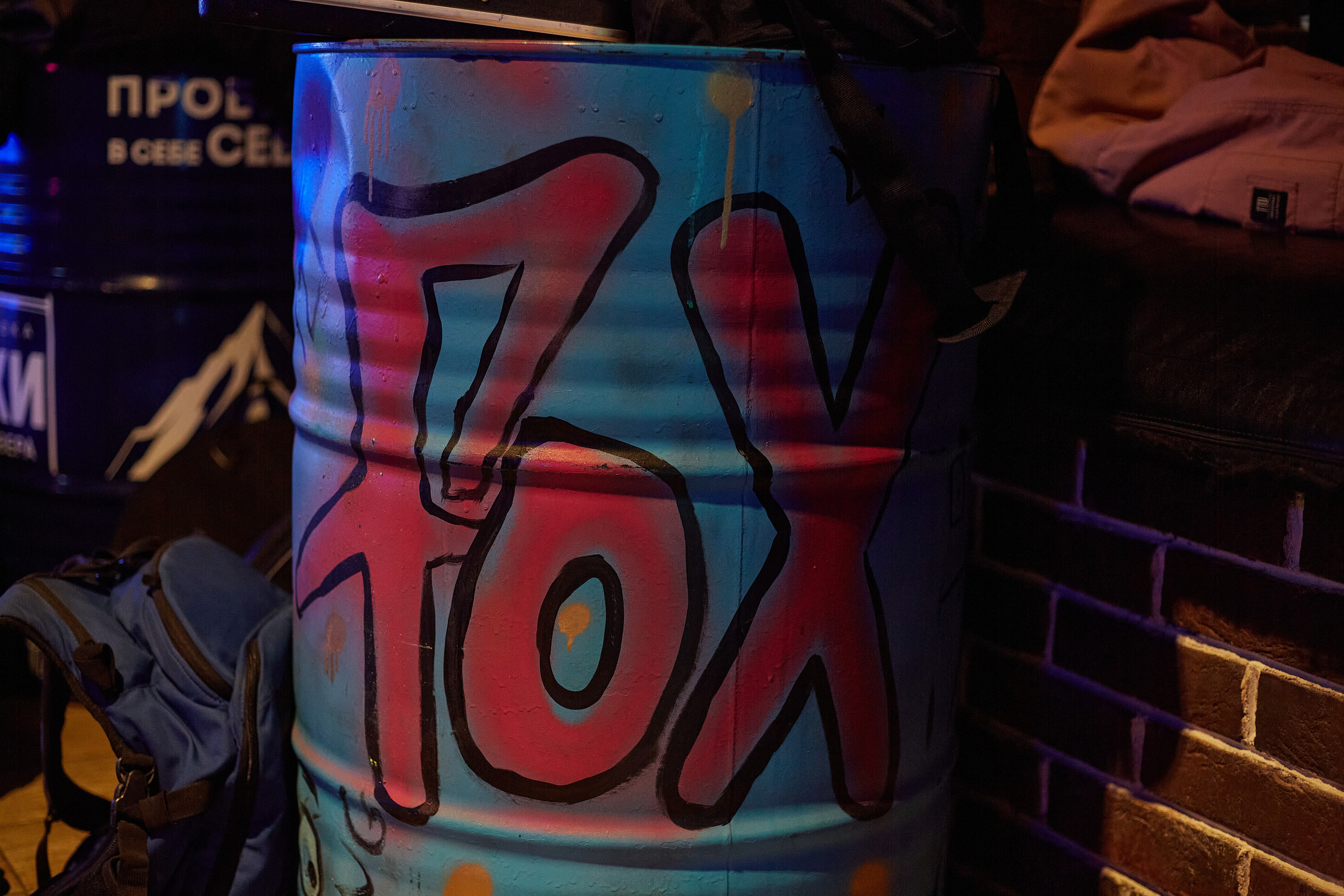 2023-04-08. IRA INFEROS (концерт в Москве, IZI)