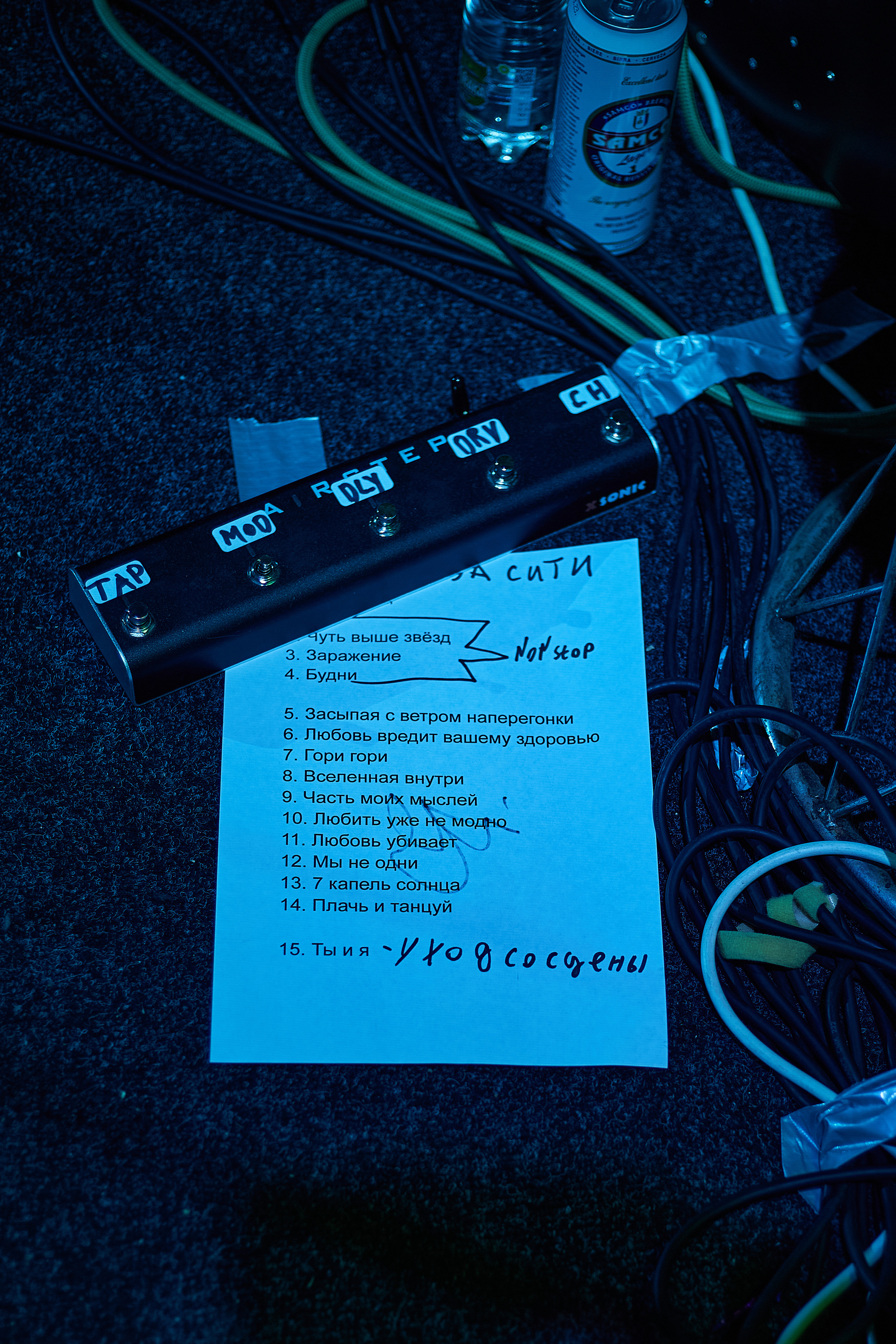 2023-04-21. IDЕЯ FIX