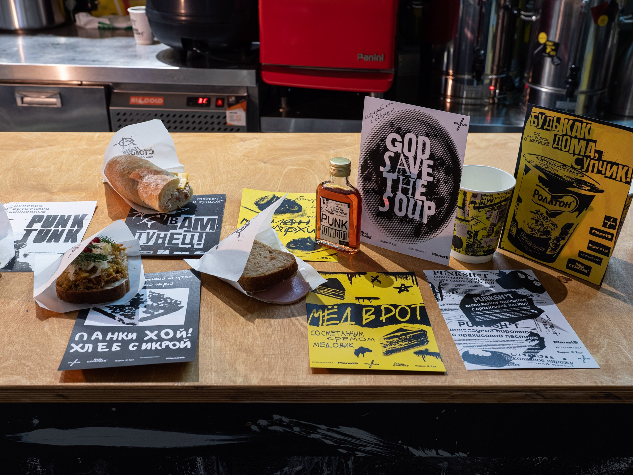 Выставка «Панк-культура. Король и Шут» Севкабельпорт (СПБ) Planet9 Плюс Судия 2024. Фотограф Василий Буланов