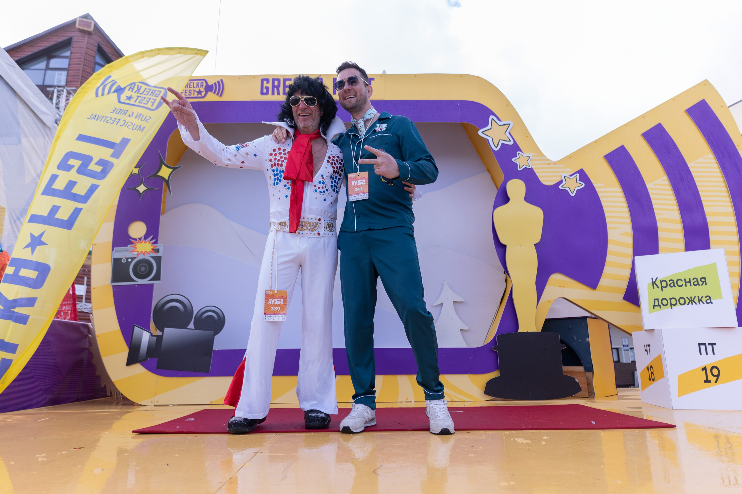 Грелка 19.04.24. Анастасия Паршукова — фотограф Шерегеш Новосибирск