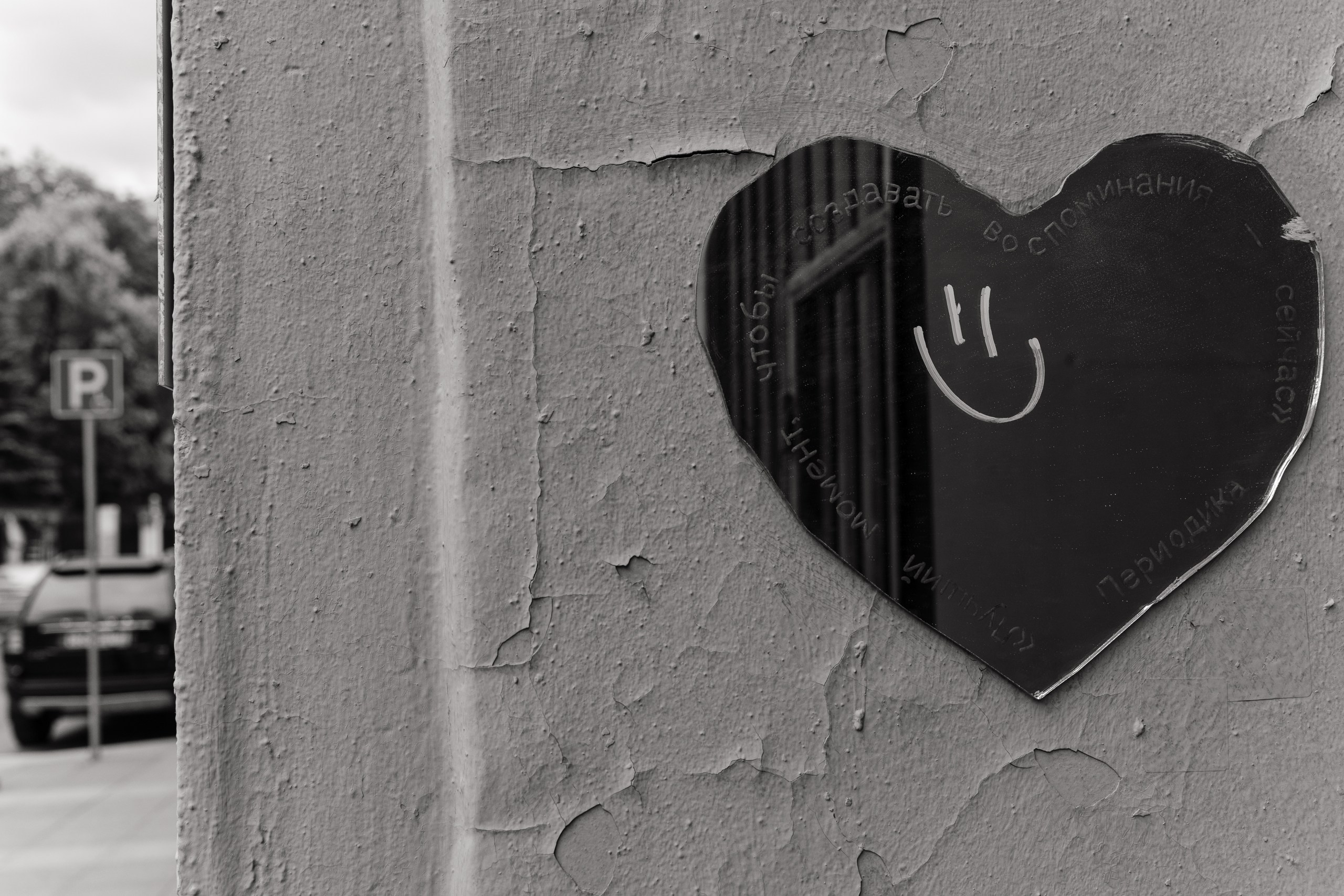 Антон и Елена. Анонс