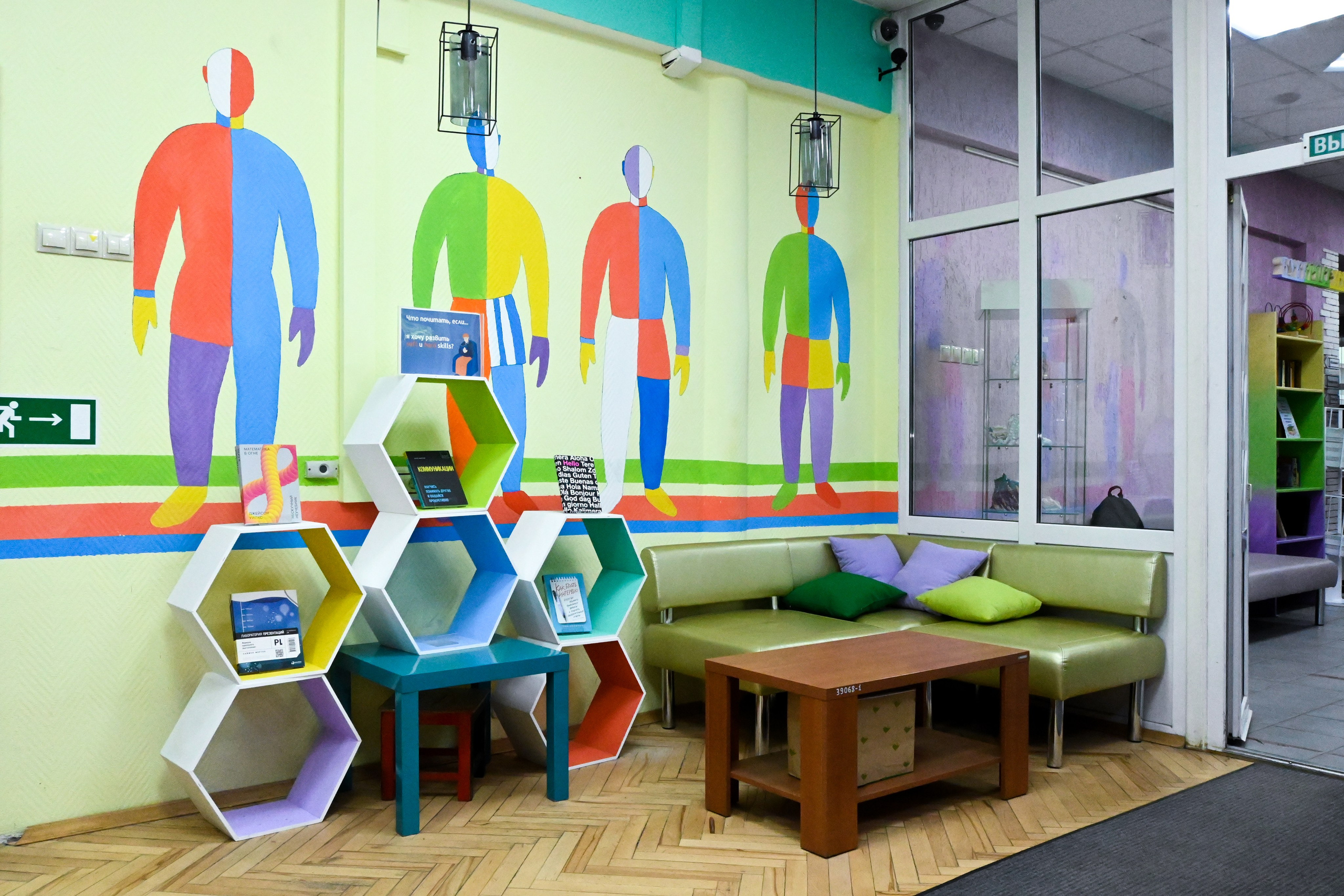 Библиотеки ЦБС САО. Фотограф и видеограф в Москве Анна Матюхина