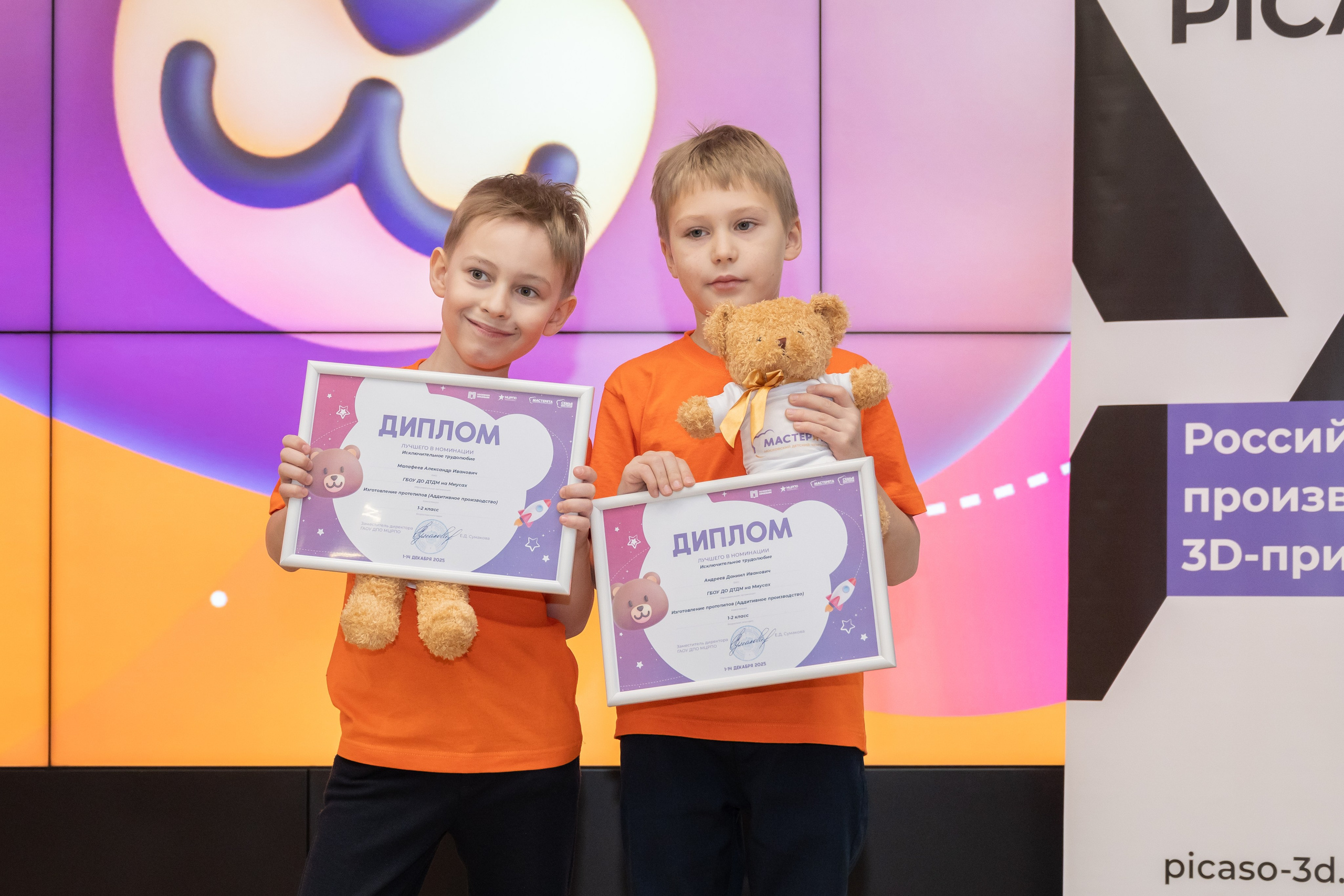 Мастерята 2025. Фотограф и видеограф в Москве Анна Матюхина