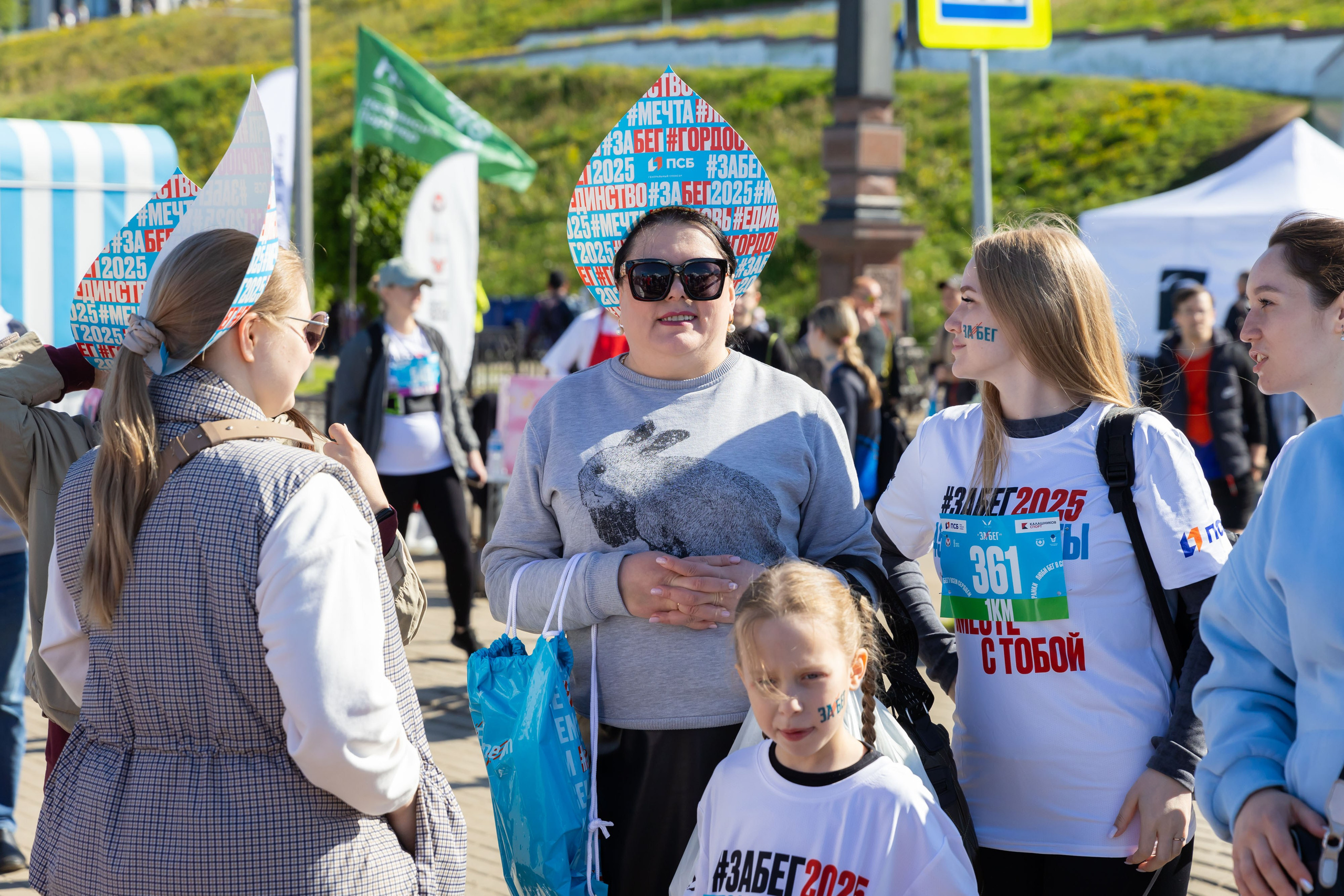 24.05.2025 Забег РФ. ФОТОГРАФ ВИНОГРАДОВА ДАРЬЯ