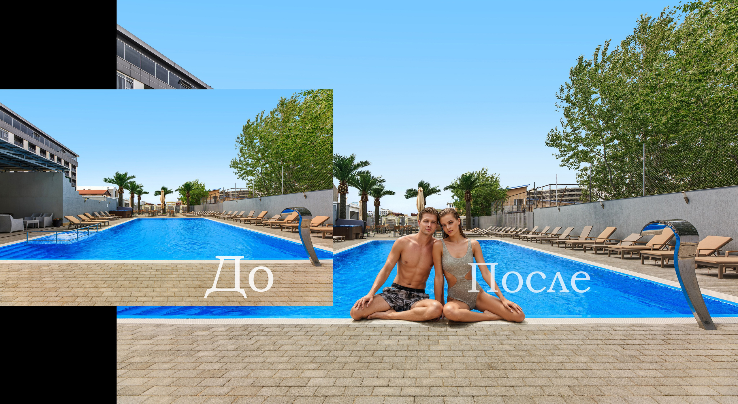 Обработка рекламных фотографий. Профессиональная фотосъёмка интерьеров, предметная фотосессия еды для меню г. Анапа