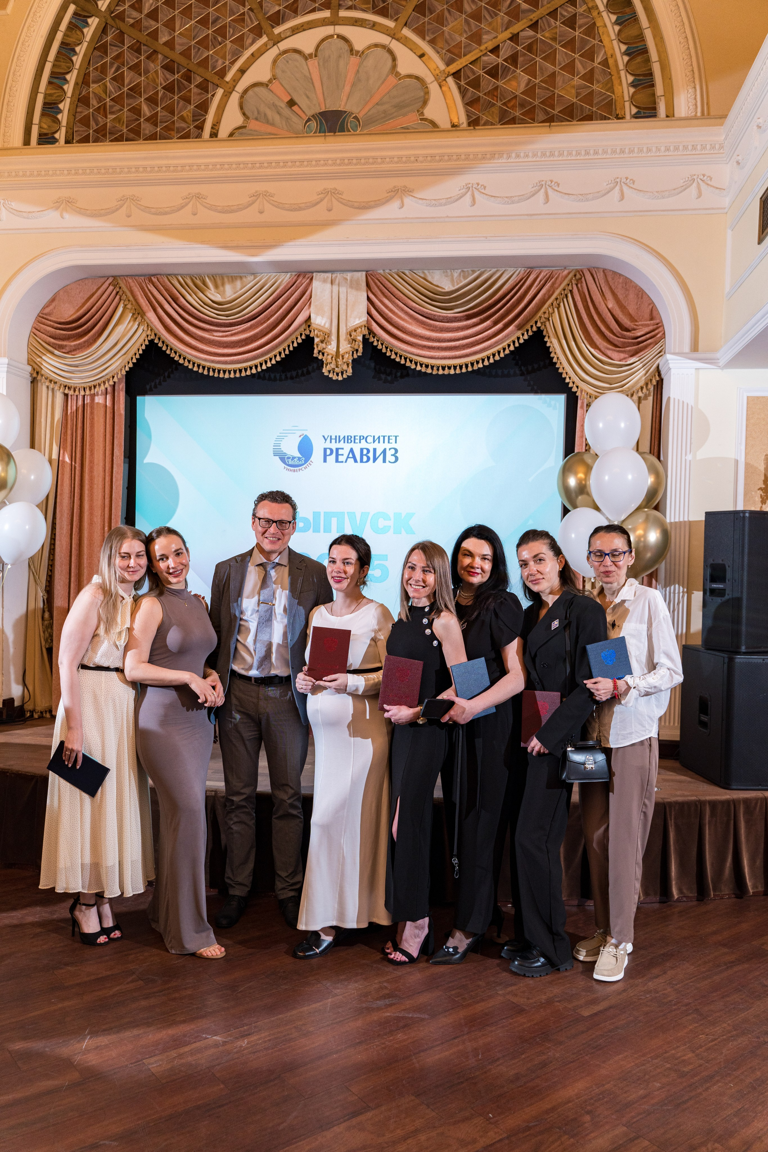 Вручение дипломов