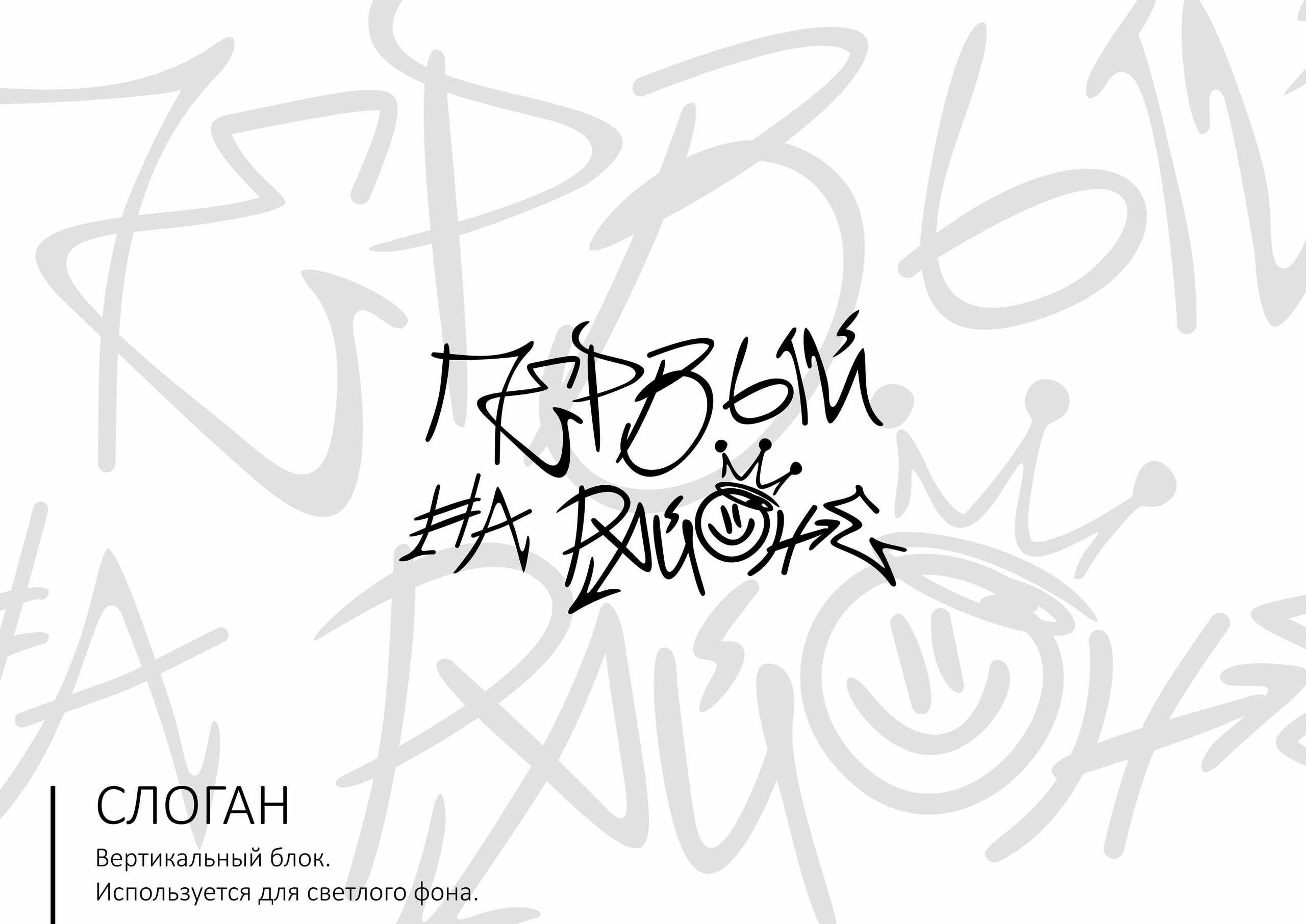 АУФФ. MoshaDesign