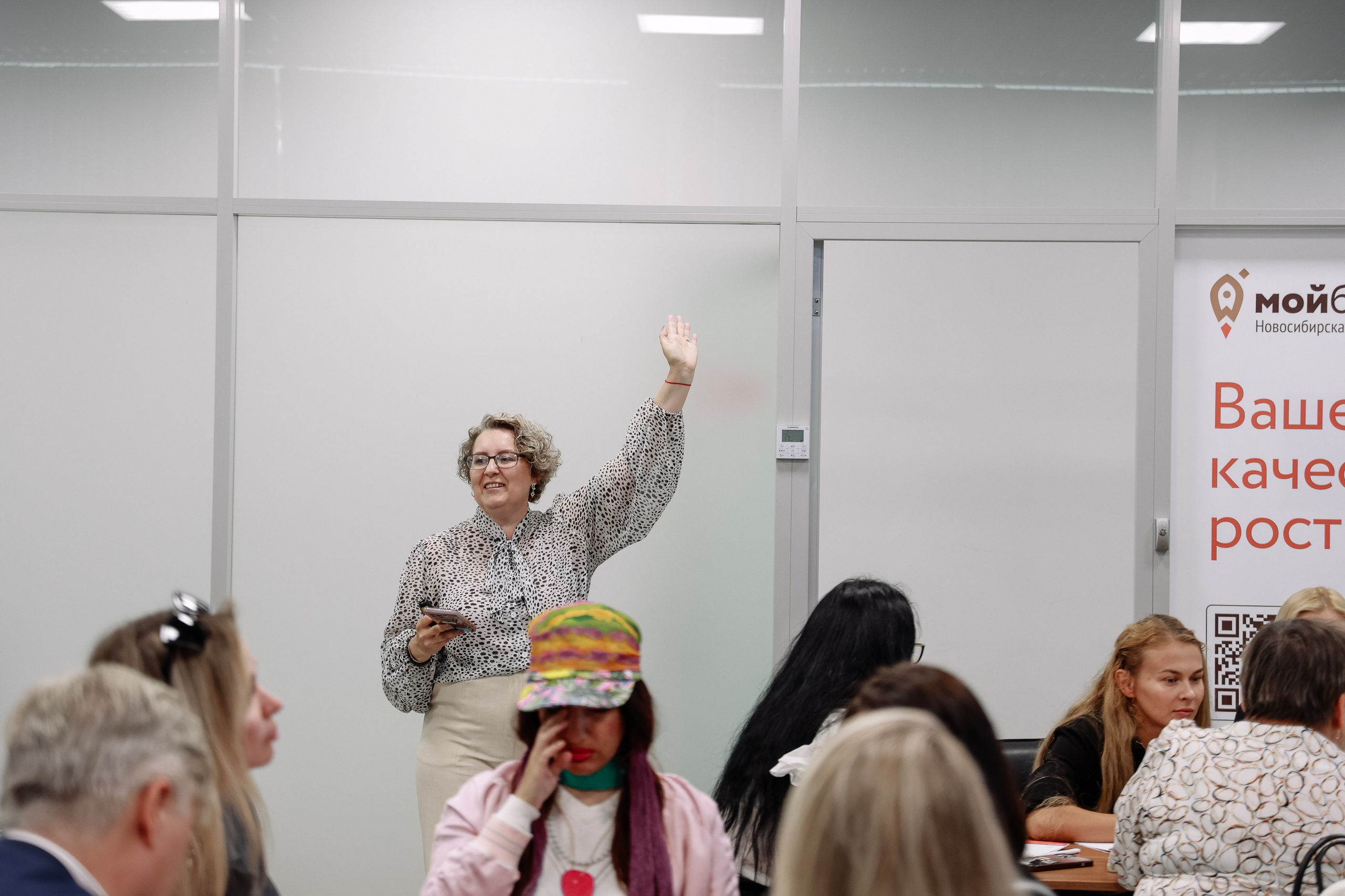 Тренинг в Моем Бизнесе. Фотограф Юлия Мальцева
