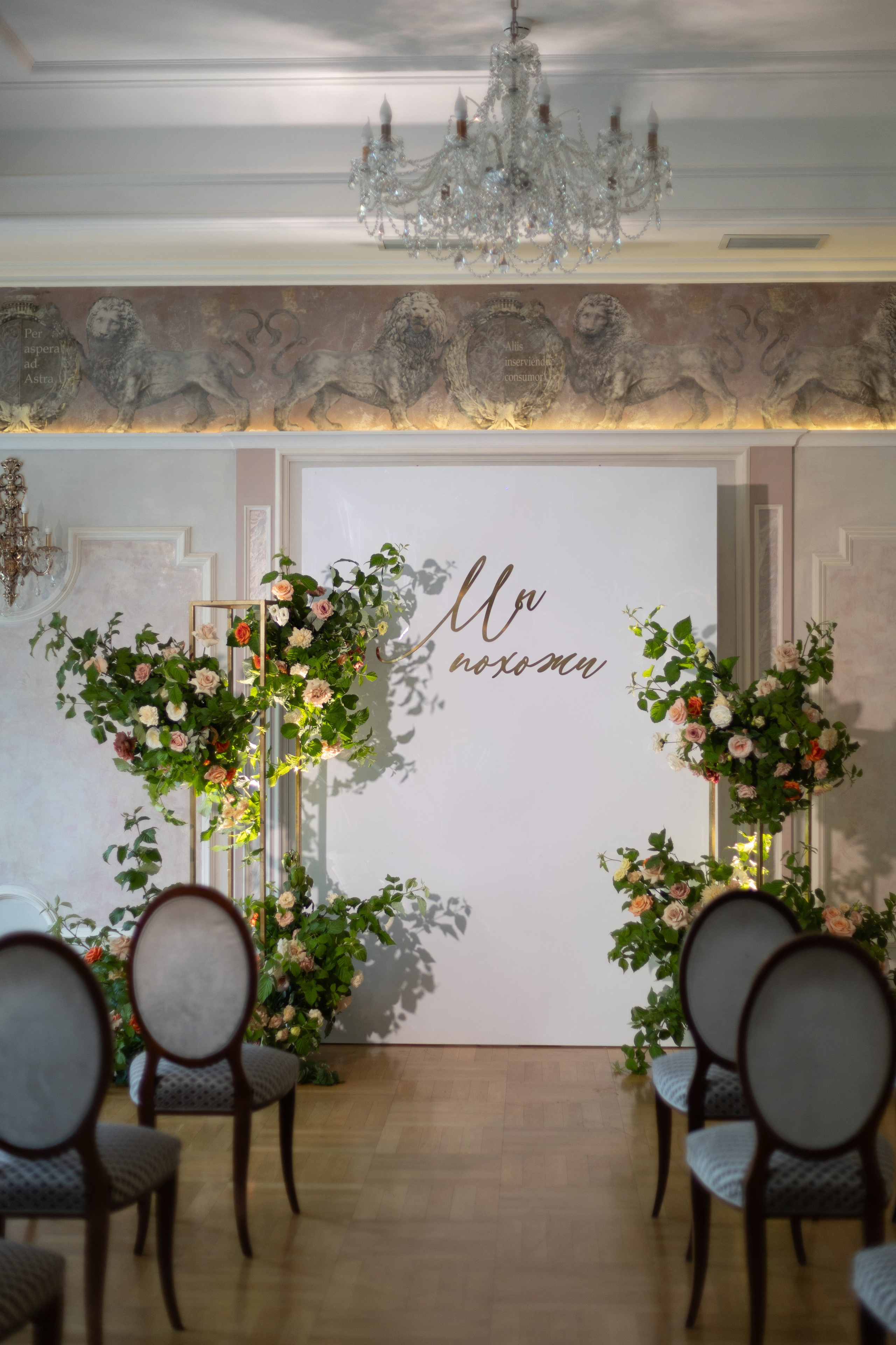 Екатерина и Евгений. Ваш фотограф — Александра Андрущенко