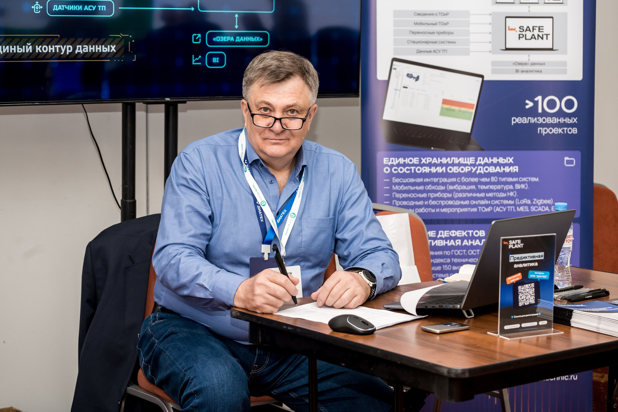 Конференция и выставка по катализаторам нефтепереработки и нефтегазохимии. Краснодар. Свадебный и семейный фотограф София Невская